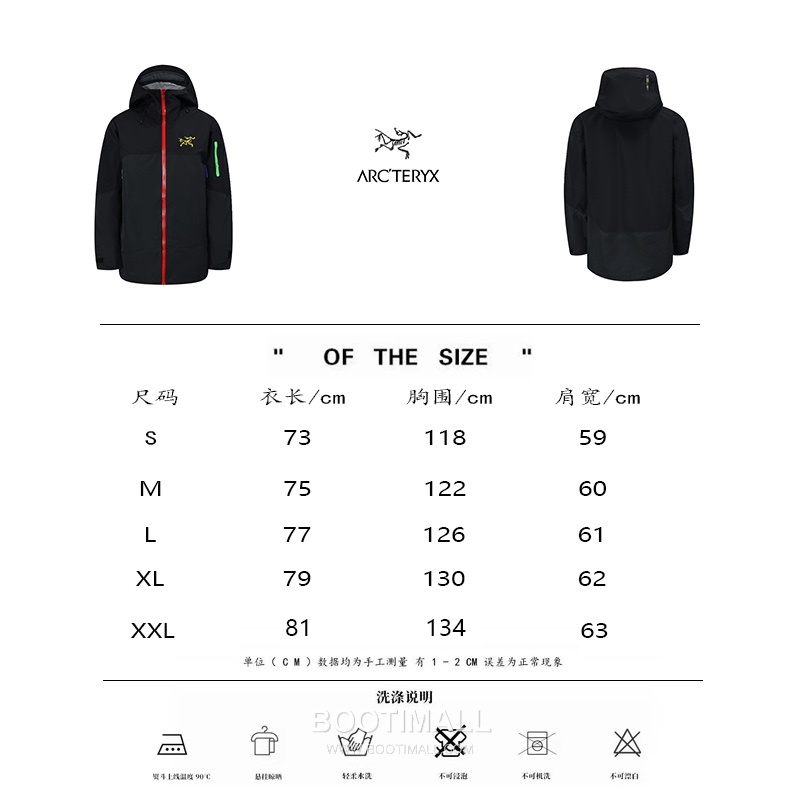 Arc'teryx Rush SV Gore-Tex Shell Ski Jacket 아크테릭스 러시 SV 고어텍스 쉘 스키 재킷 16