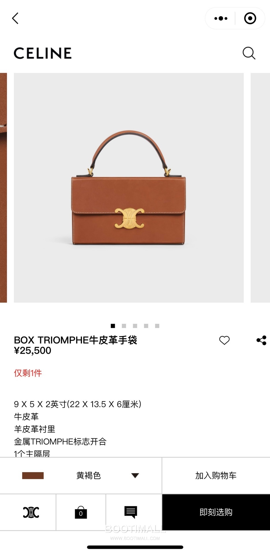 Celine Box Triomphe Calfskin Leather Flap Shoulder Bag 199993 셀린느 박스 트리옴프 카프스킨 레더 플랩 숄더백 22cm 19