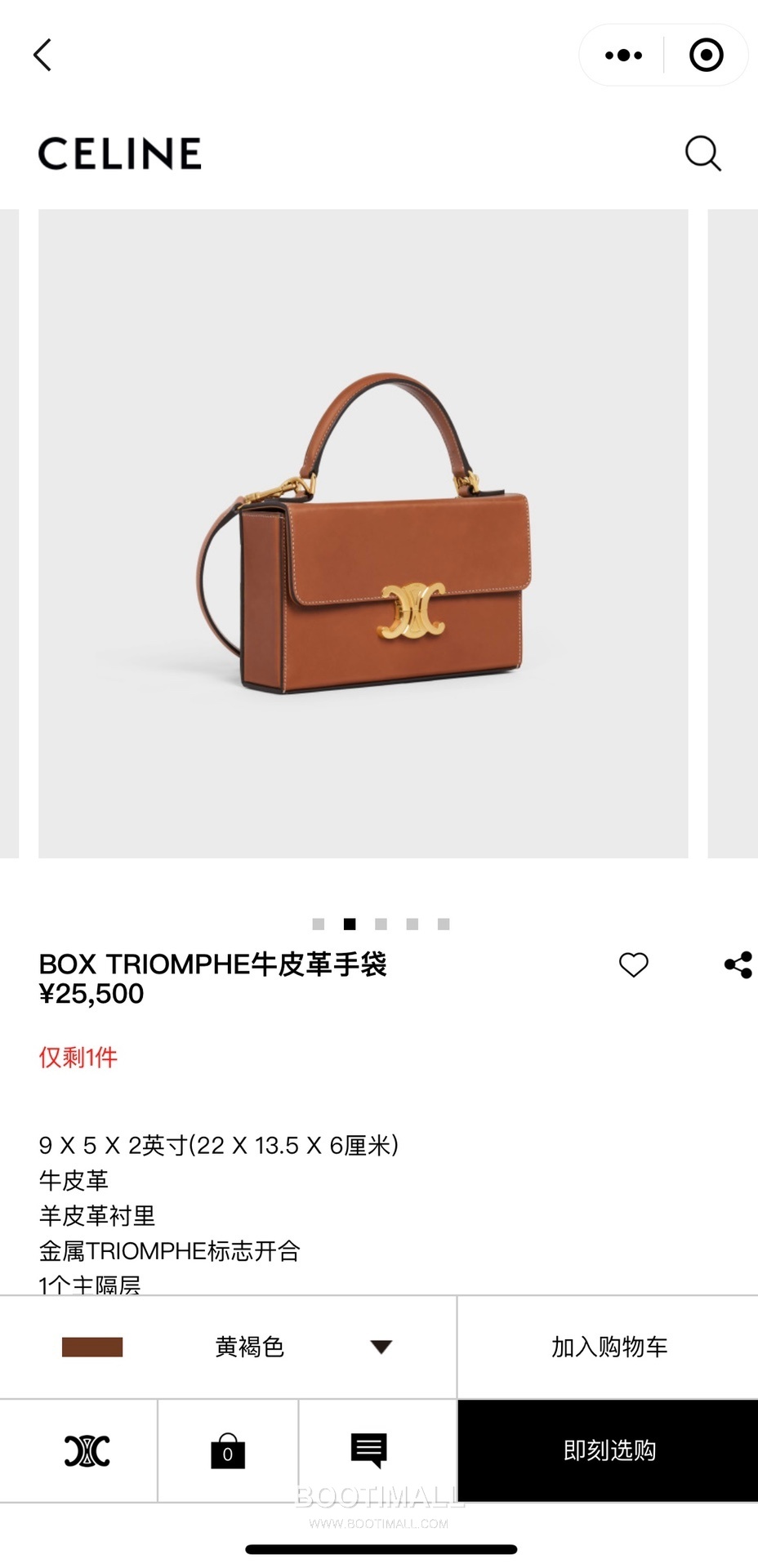 Celine Box Triomphe Calfskin Leather Flap Shoulder Bag 199993 셀린느 박스 트리옴프 카프스킨 레더 플랩 숄더백 22cm 20