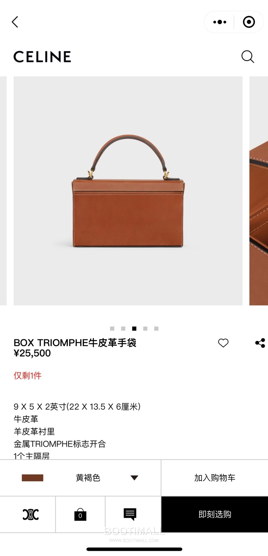 Celine Box Triomphe Calfskin Leather Flap Shoulder Bag 199993 셀린느 박스 트리옴프 카프스킨 레더 플랩 숄더백 22cm 21
