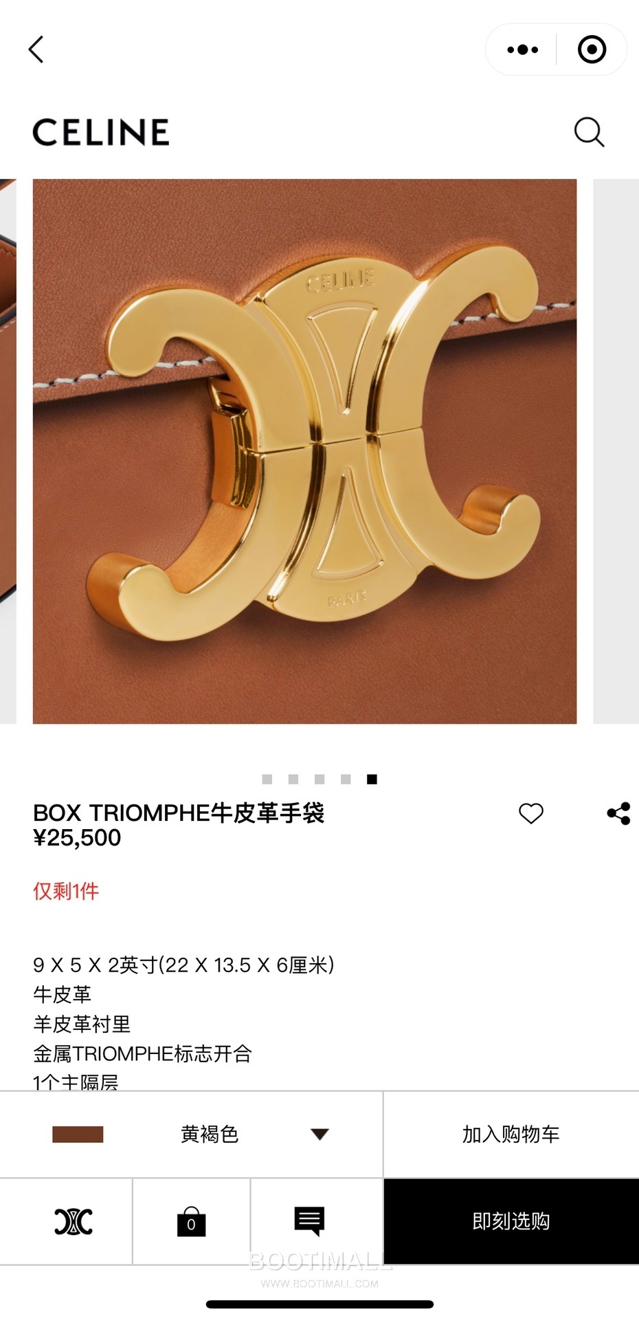 Celine Box Triomphe Calfskin Leather Flap Shoulder Bag 199993 셀린느 박스 트리옴프 카프스킨 레더 플랩 숄더백 22cm 22