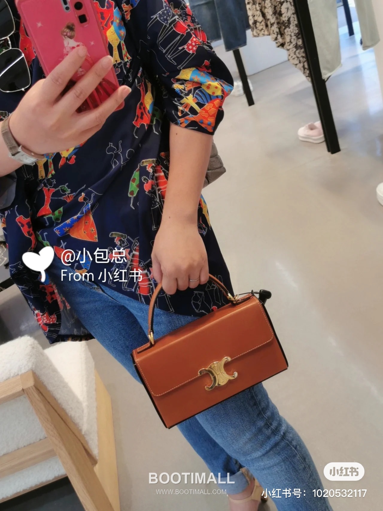 Celine Box Triomphe Calfskin Leather Flap Shoulder Bag 199993 셀린느 박스 트리옴프 카프스킨 레더 플랩 숄더백 22cm 23