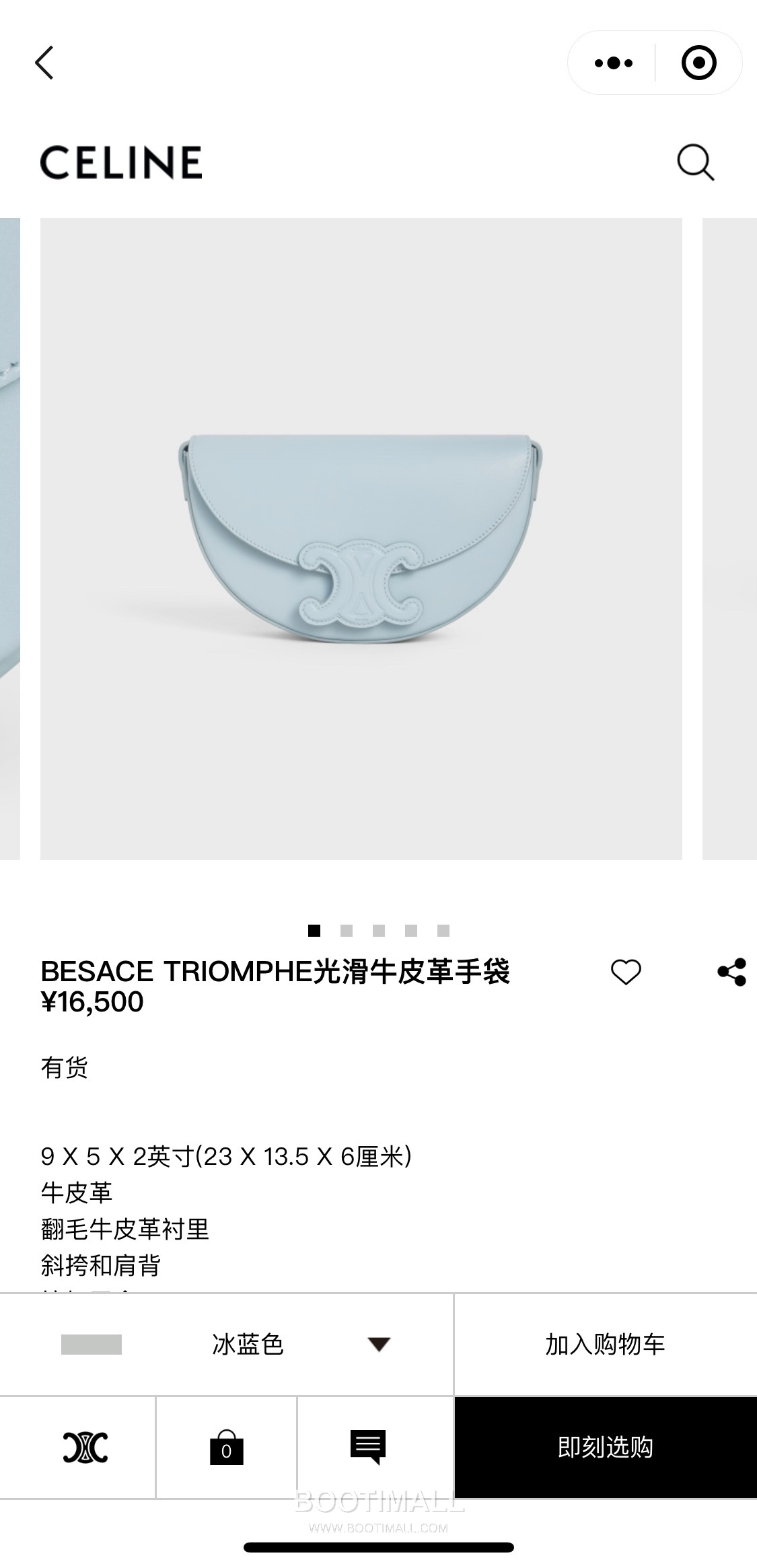 Celine Besace Triomphe Smooth Calfskin Shoulder Bag 111233 셀린느 베사체 트리옴프 스무스 카프스킨 숄더 크로스백 23cm 1