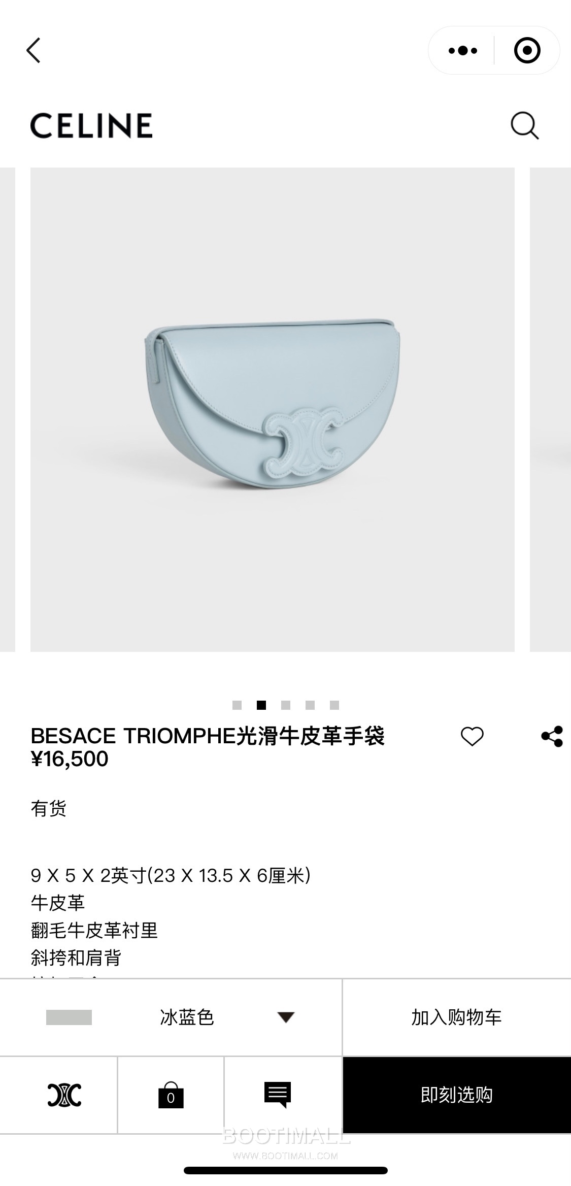 Celine Besace Triomphe Smooth Calfskin Shoulder Bag 111233 셀린느 베사체 트리옴프 스무스 카프스킨 숄더 크로스백 23cm 2