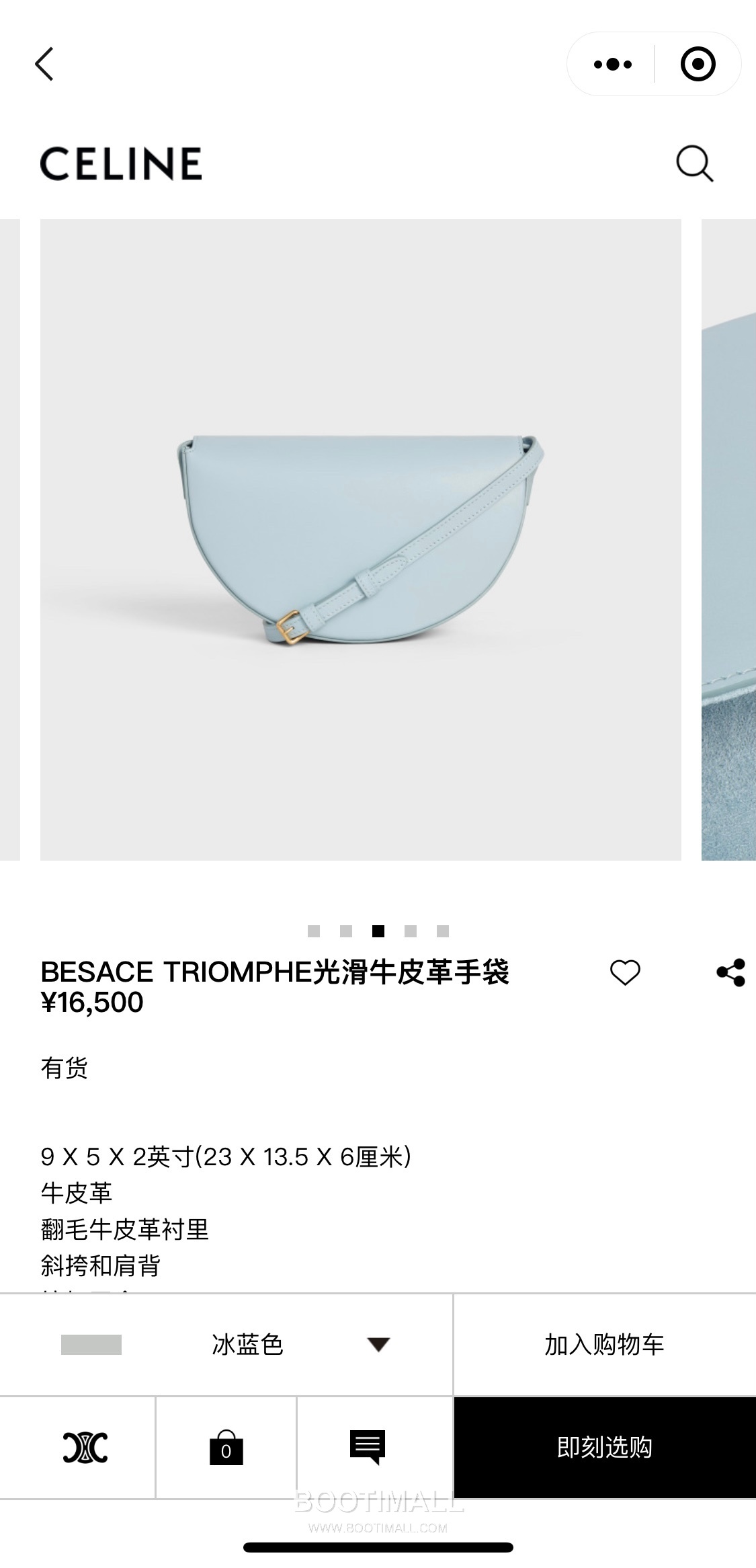 Celine Besace Triomphe Smooth Calfskin Shoulder Bag 111233 셀린느 베사체 트리옴프 스무스 카프스킨 숄더 크로스백 23cm 3
