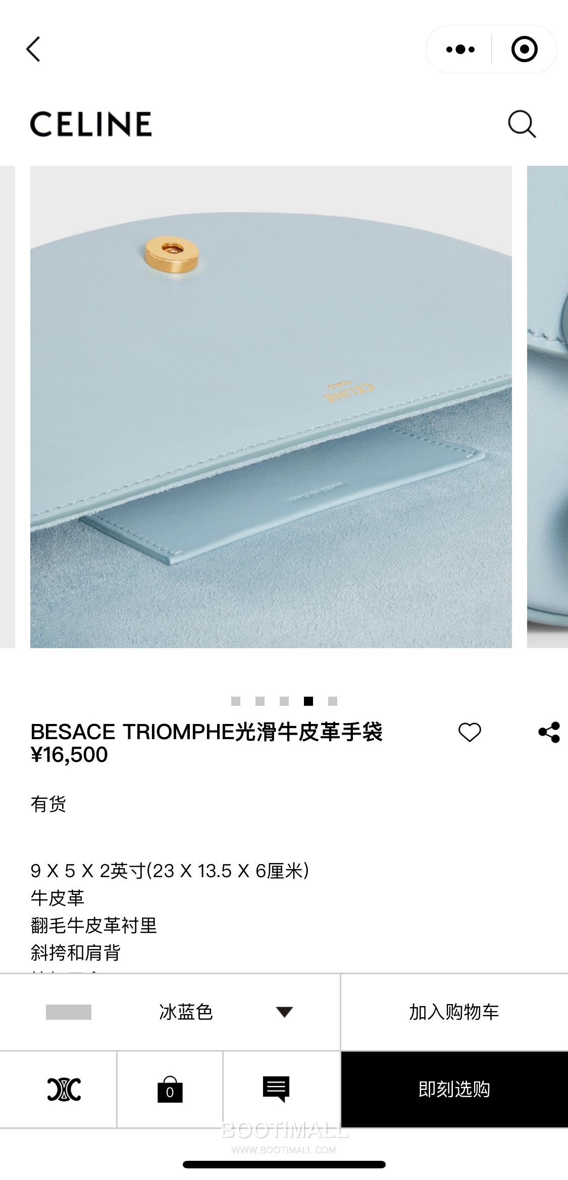 Celine Besace Triomphe Smooth Calfskin Shoulder Bag 111233 셀린느 베사체 트리옴프 스무스 카프스킨 숄더 크로스백 23cm 4