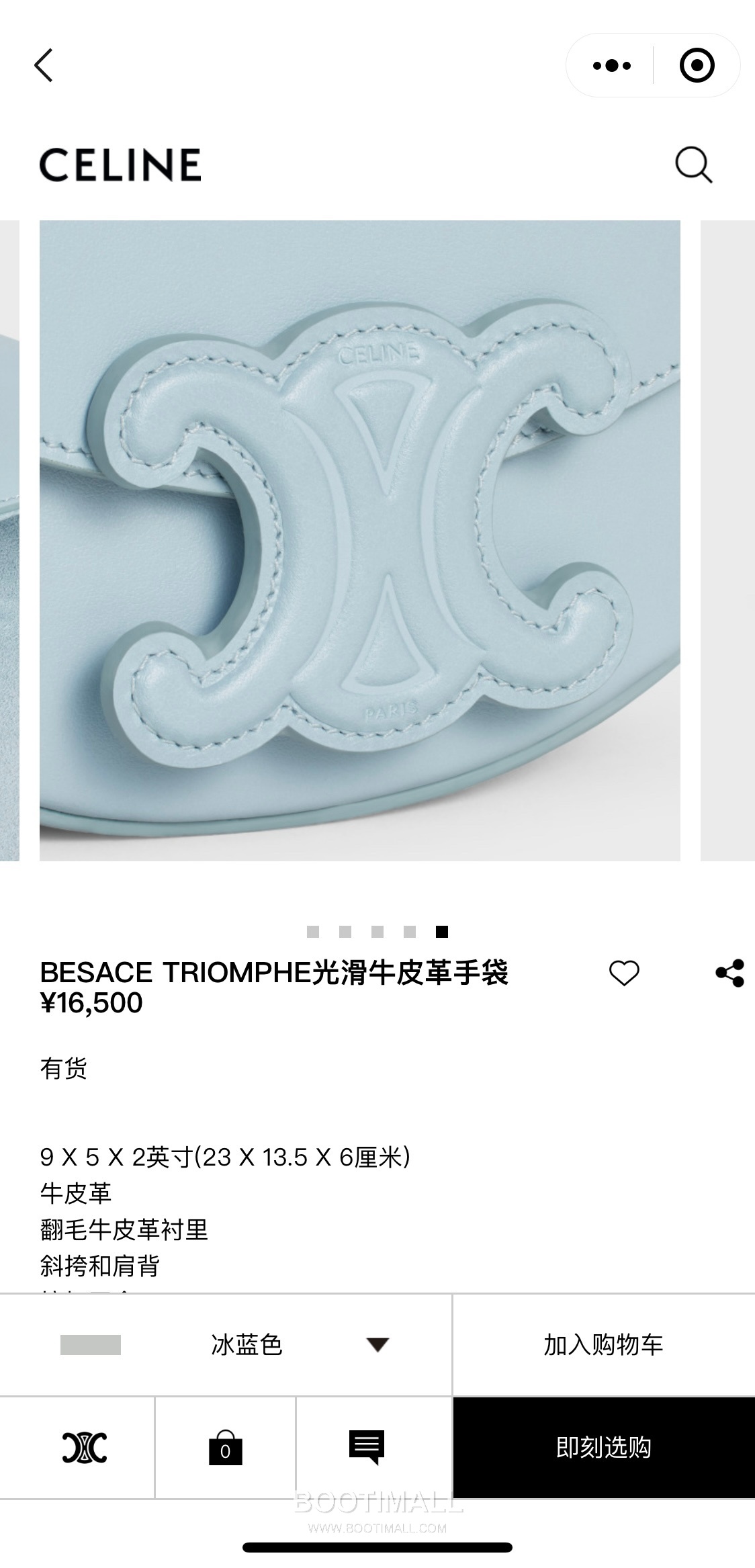 Celine Besace Triomphe Smooth Calfskin Shoulder Bag 111233 셀린느 베사체 트리옴프 스무스 카프스킨 숄더 크로스백 23cm 5