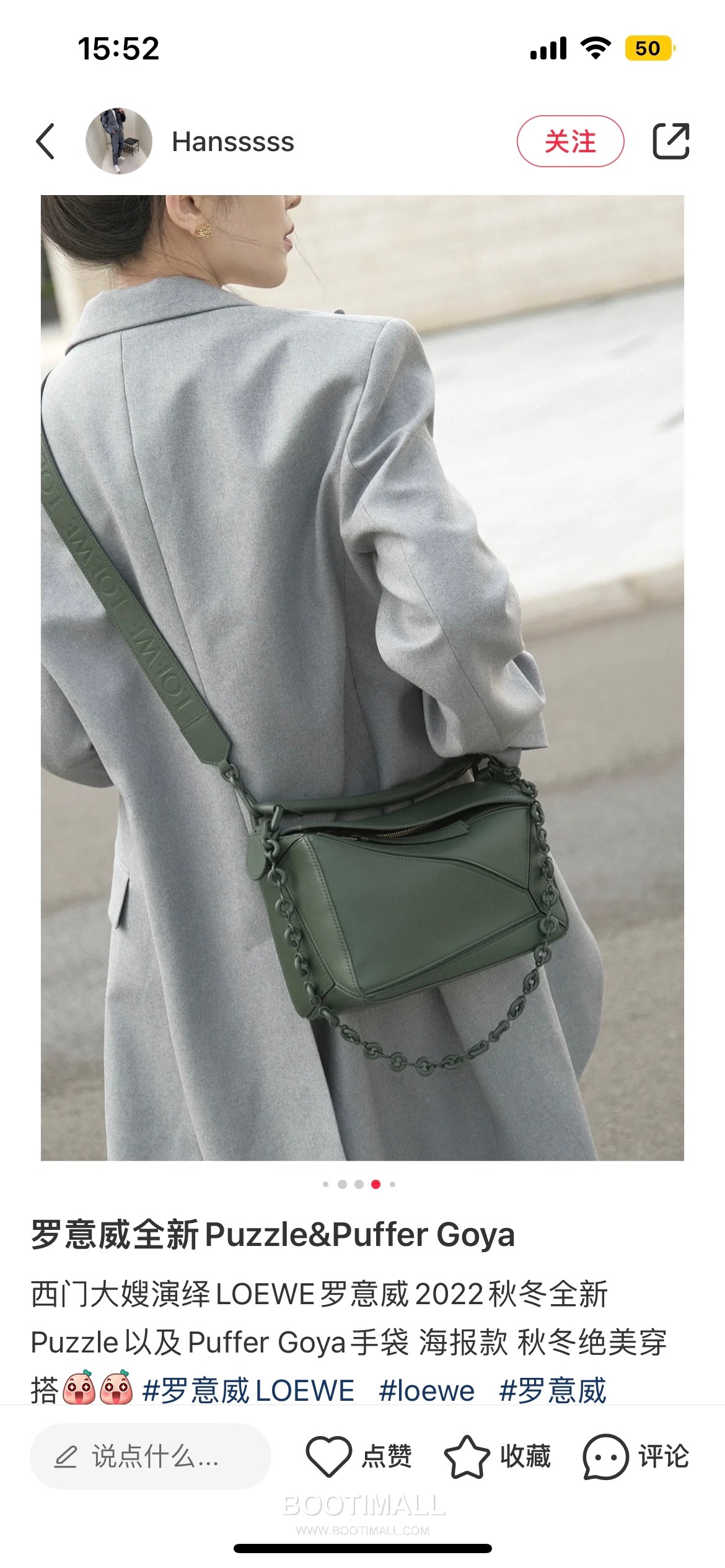 Loewe Puzzle Satin Calfskin Leather Mini Shoulder Bag ID10173 B 로에베 퍼즐 새틴 카프스킨 레더 미니 숄더 크로스백 18cm 1