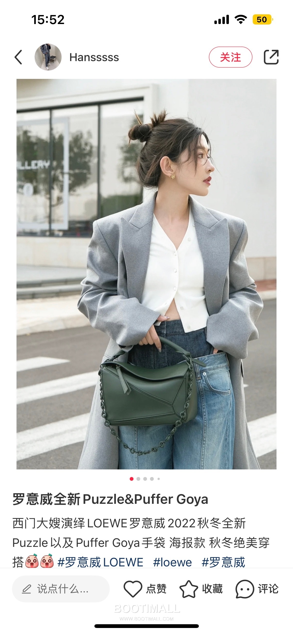 Loewe Puzzle Satin Calfskin Leather Mini Shoulder Bag ID10173 B 로에베 퍼즐 새틴 카프스킨 레더 미니 숄더 크로스백 18cm 4