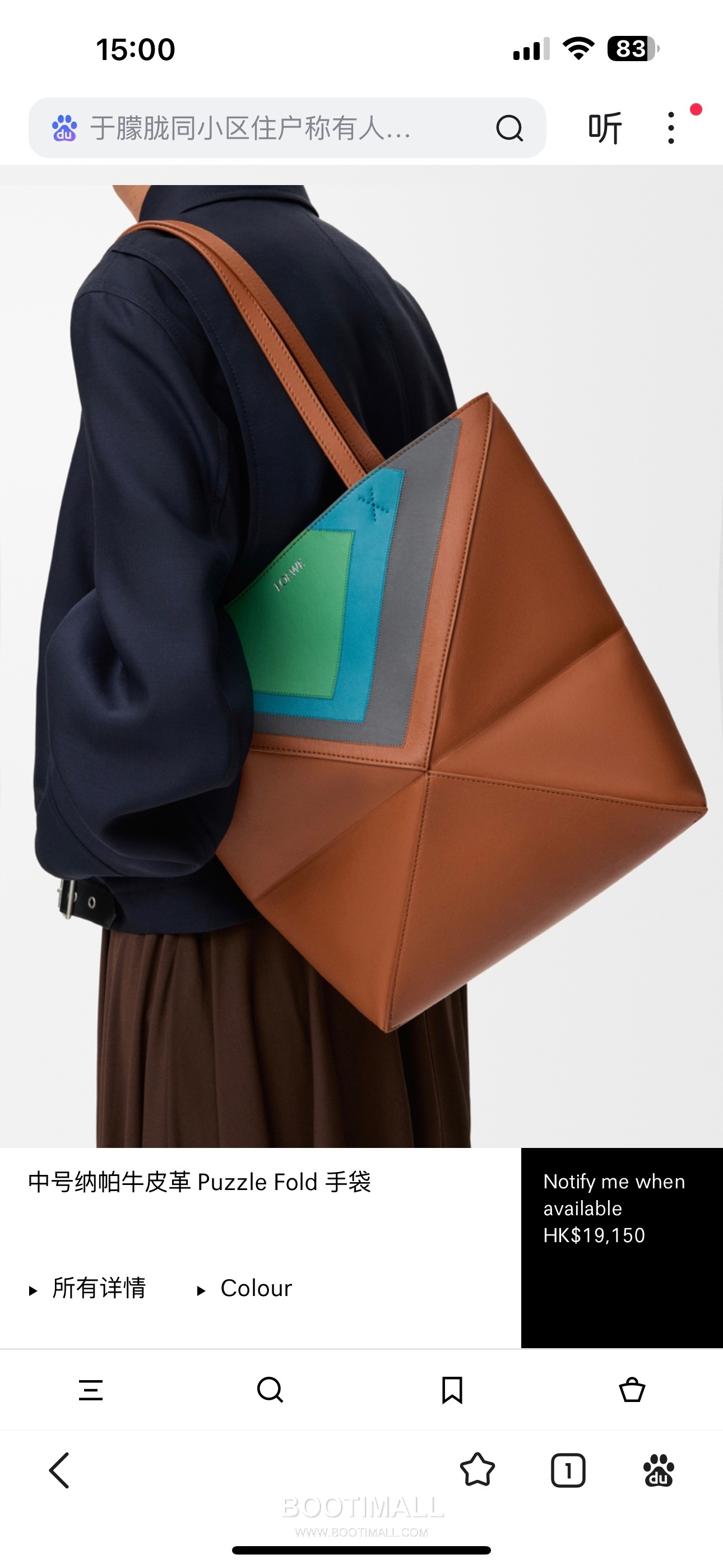 Loewe Puzzle Fold Josef Albers Leather Tote Bag 1762-1 로에베 퍼즐 폴드 요제프 알버스 레더 토트백 31cm 6
