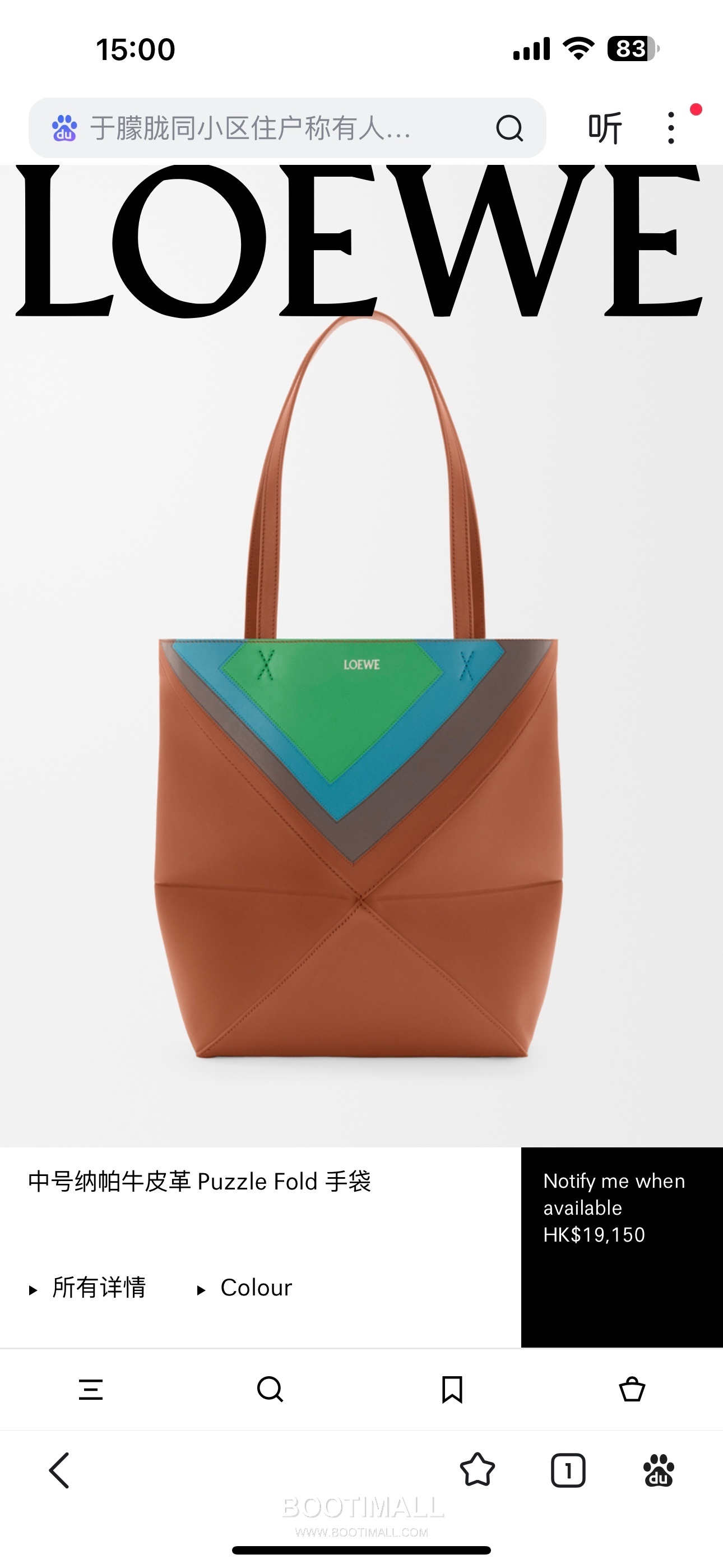 Loewe Puzzle Fold Josef Albers Leather Tote Bag 1762-1 로에베 퍼즐 폴드 요제프 알버스 레더 토트백 31cm 8