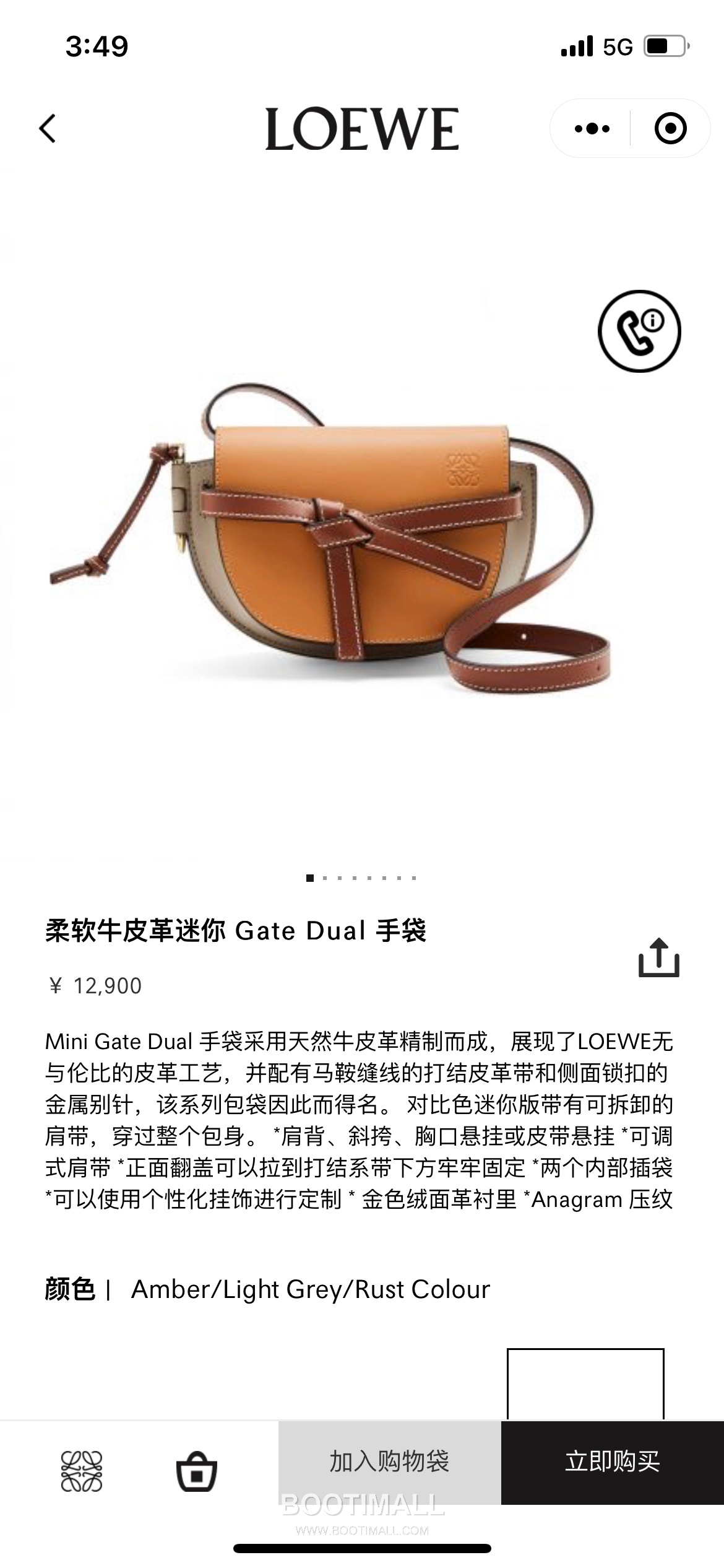 Loewe Mini Gate Dual Calfskin Leather Shoulder Bag 품번 확인 필요 로에베 미니 게이트 듀얼 카프스킨 숄더 크로스백 21cm 1