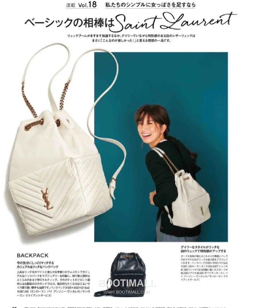 Saint Laurent Monogram Flap Pocket Lambskin Backpack 672609 생로랑 모노그램 램스킨 플랩 백팩 29cm 1