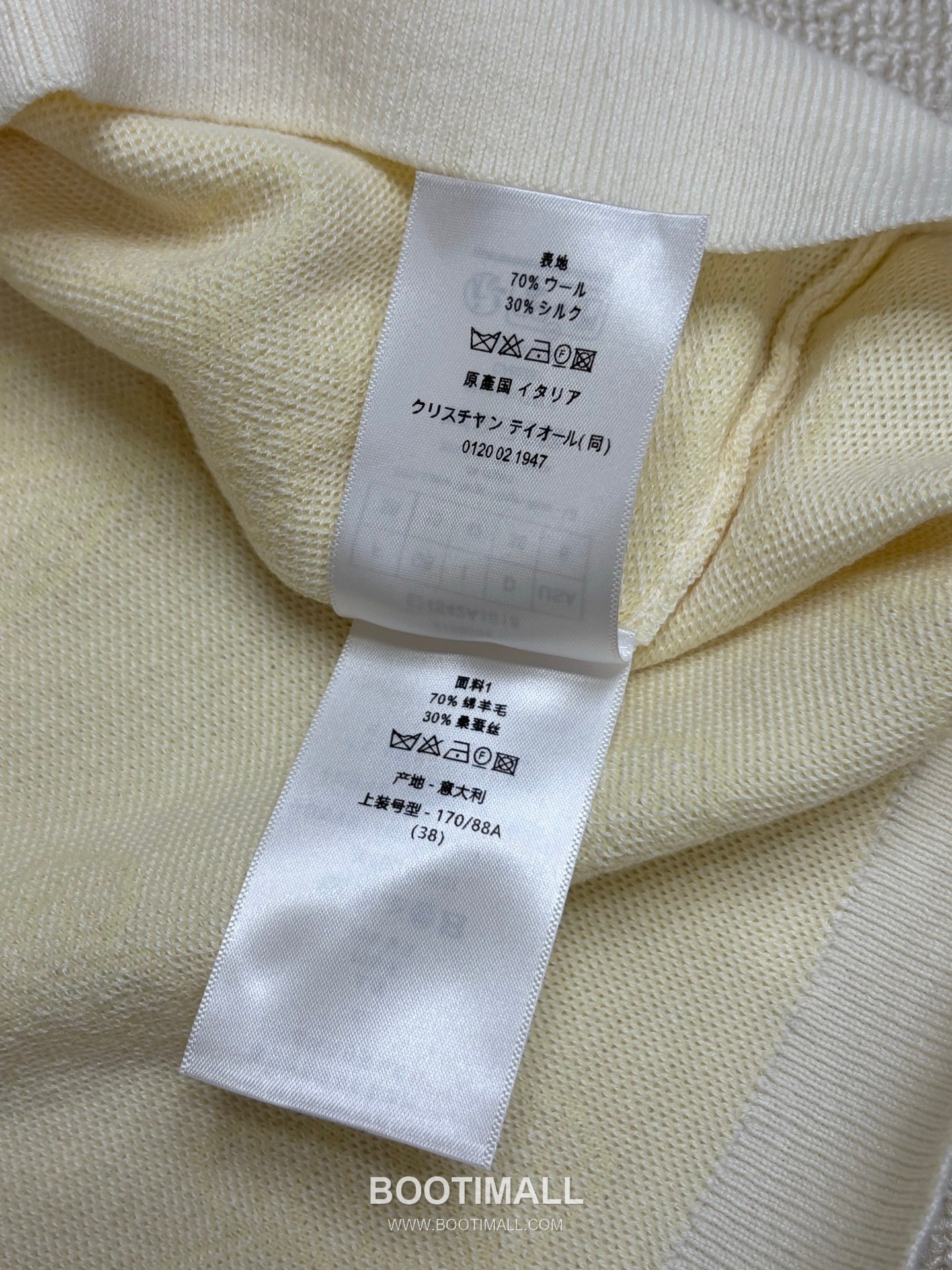 Dior SS26 Butterfly Jacquard Wool Silk Knit Sleeveless Top 디올 버터플라이 자카드 울 실크 니트 슬리브리스 탑 10