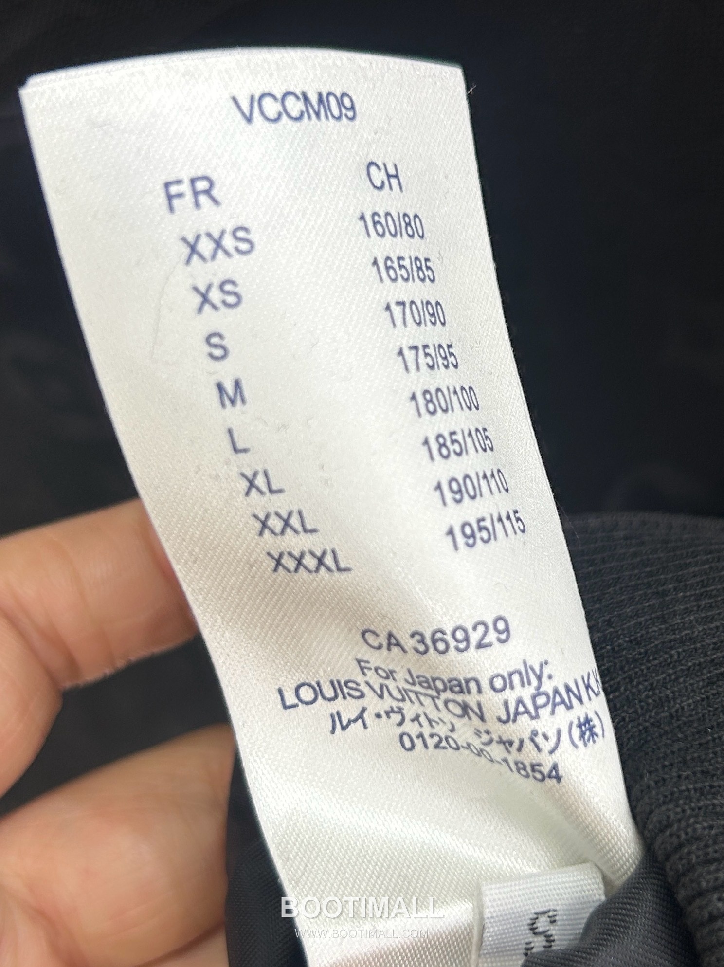 Louis Vuitton SS26 Monogram Embossed Cotton Track Jacket & Pants Set 루이비통 모노그램 엠보스 코튼 트랙 재킷 앤 팬츠 세트 23