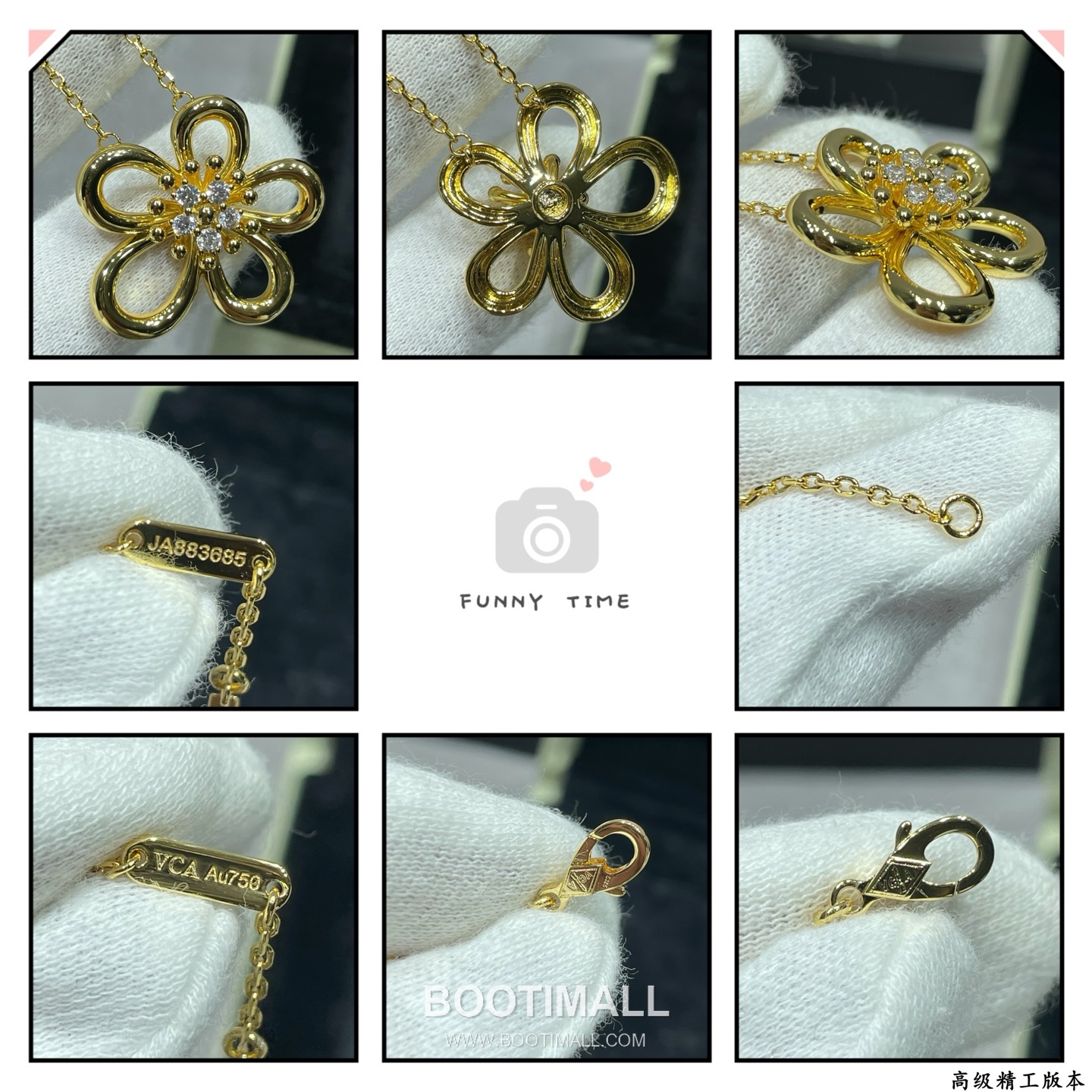 Van Cleef & Arpels Frivole Diamond Flower Pendant Necklace 반클리프 아펠 프리볼 다이아 플라워 펜던트 네크리스 9