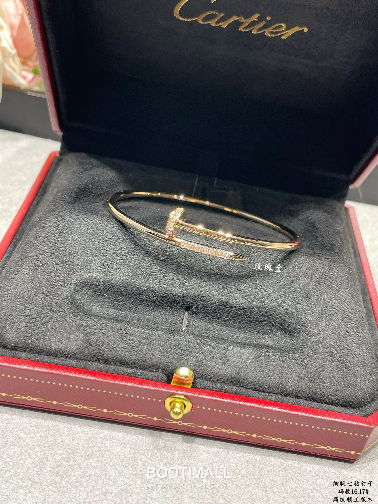 Cartier Juste un Clou Diamond Bracelet 까르띠에 저스트 앵 끌루 다이아몬드 브레이슬릿 2