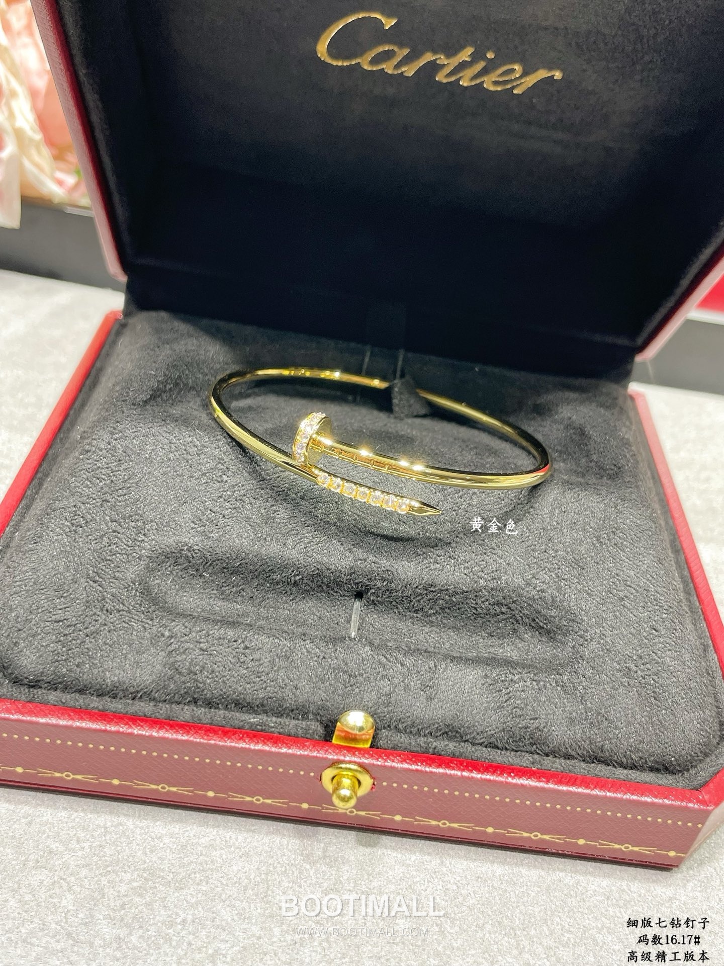 Cartier Juste un Clou Diamond Bracelet 까르띠에 저스트 앵 끌루 다이아몬드 브레이슬릿 4