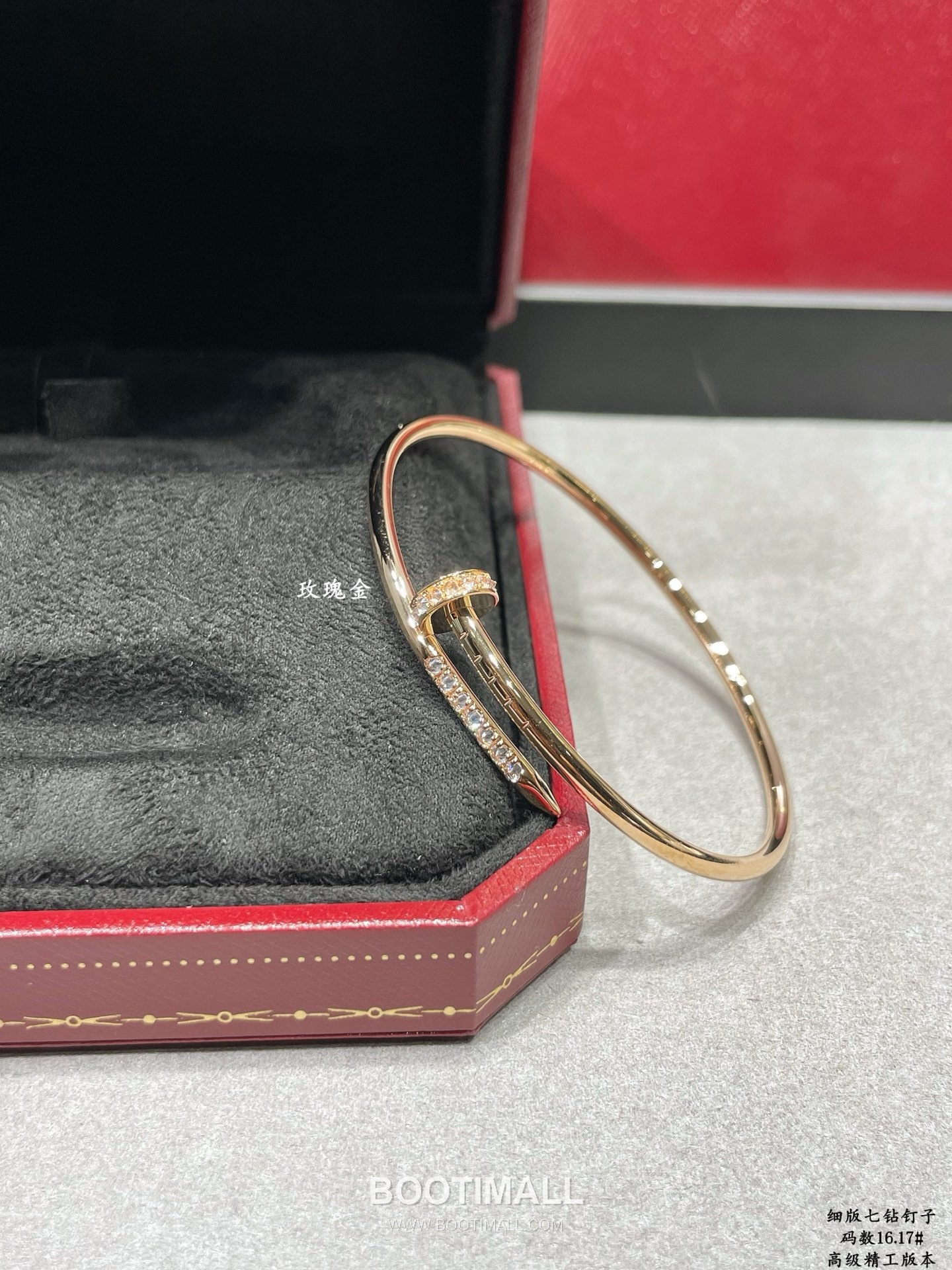 Cartier Juste un Clou Diamond Bracelet 까르띠에 저스트 앵 끌루 다이아몬드 브레이슬릿 6