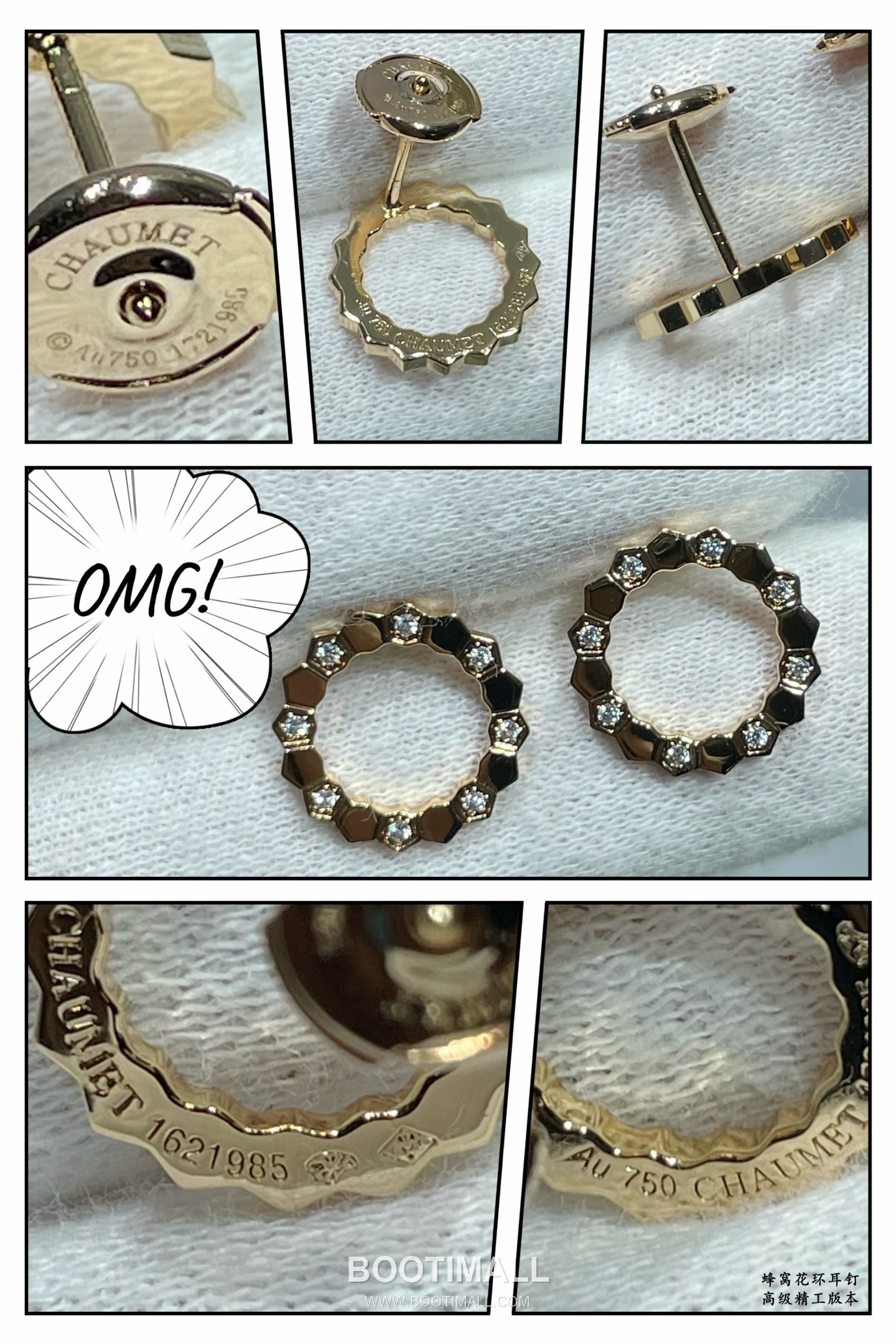 Chaumet Bee My Love Honeycomb Diamond Stud Earrings 쇼메 비 마이 러브 허니콤 다이아몬드 스터드 이어링 9