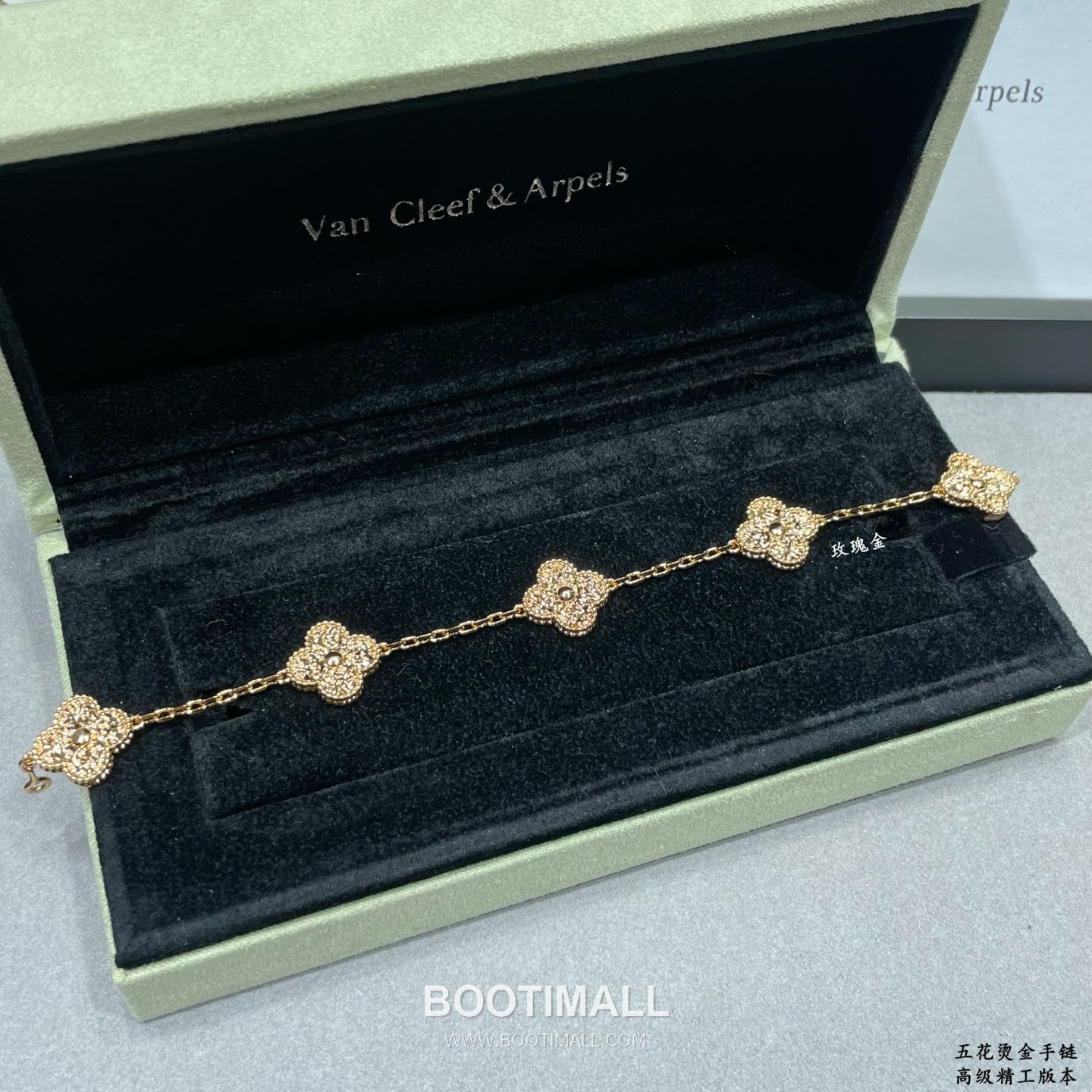 Van Cleef & Arpels Vintage Alhambra 5 Motif Chain Bracelet 반클리프 아펠 빈티지 알함브라 5 모티프 체인 브레이슬릿 2