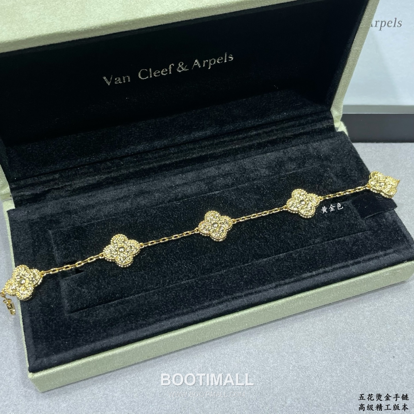 Van Cleef & Arpels Vintage Alhambra 5 Motif Chain Bracelet 반클리프 아펠 빈티지 알함브라 5 모티프 체인 브레이슬릿 3