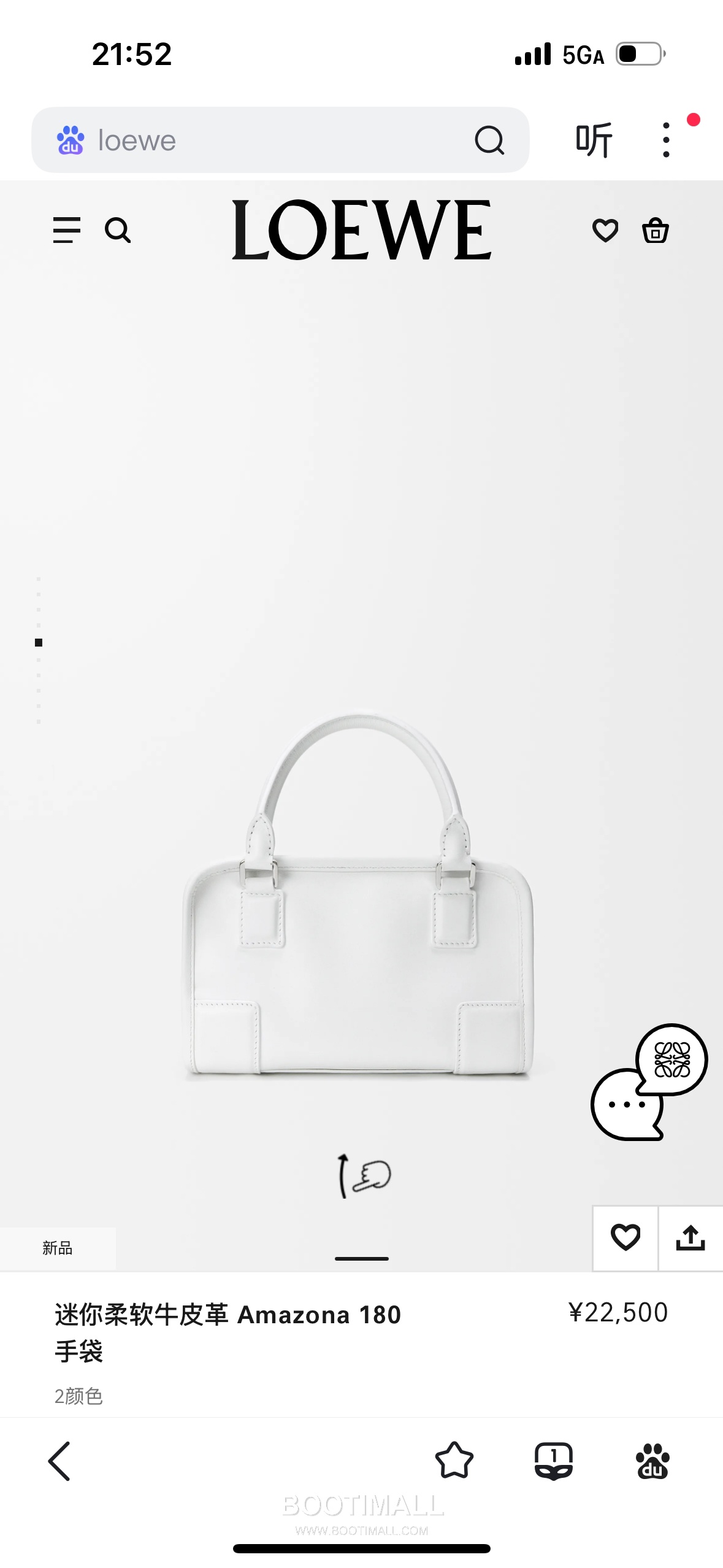 Loewe Amazona 180 Soft Calfskin Top Handle Bag 26255295 로에베 아마조나 180 소프트 카프스킨 탑핸들백 24.5cm 20