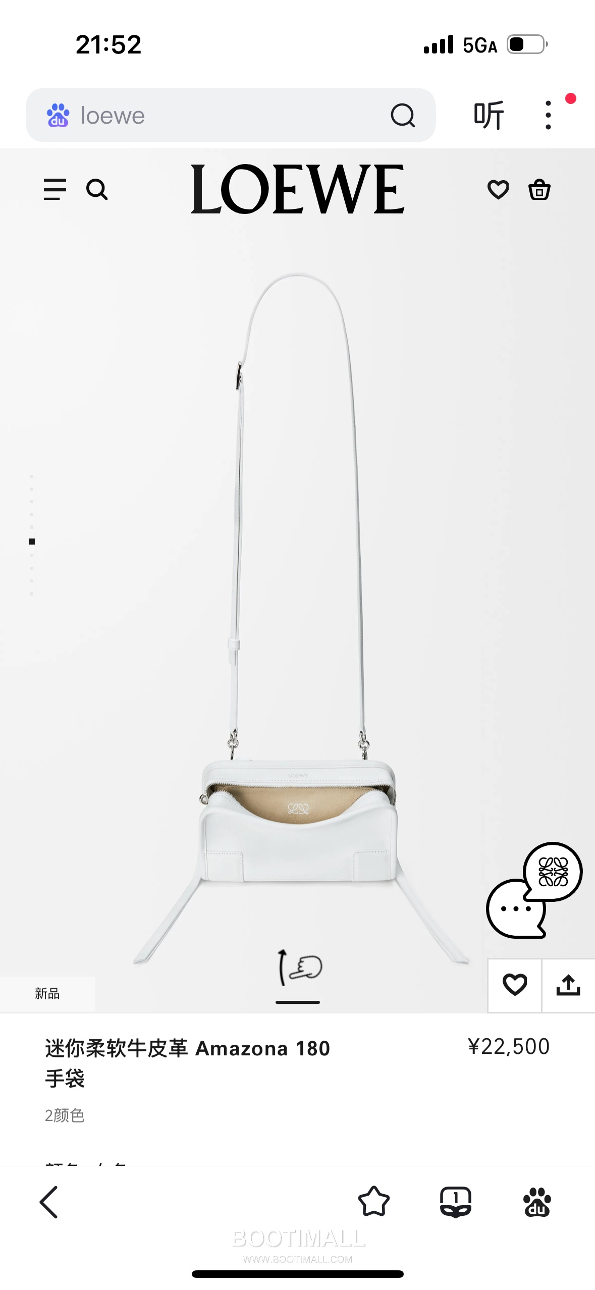 Loewe Amazona 180 Soft Calfskin Top Handle Bag 26255295 로에베 아마조나 180 소프트 카프스킨 탑핸들백 24.5cm 21