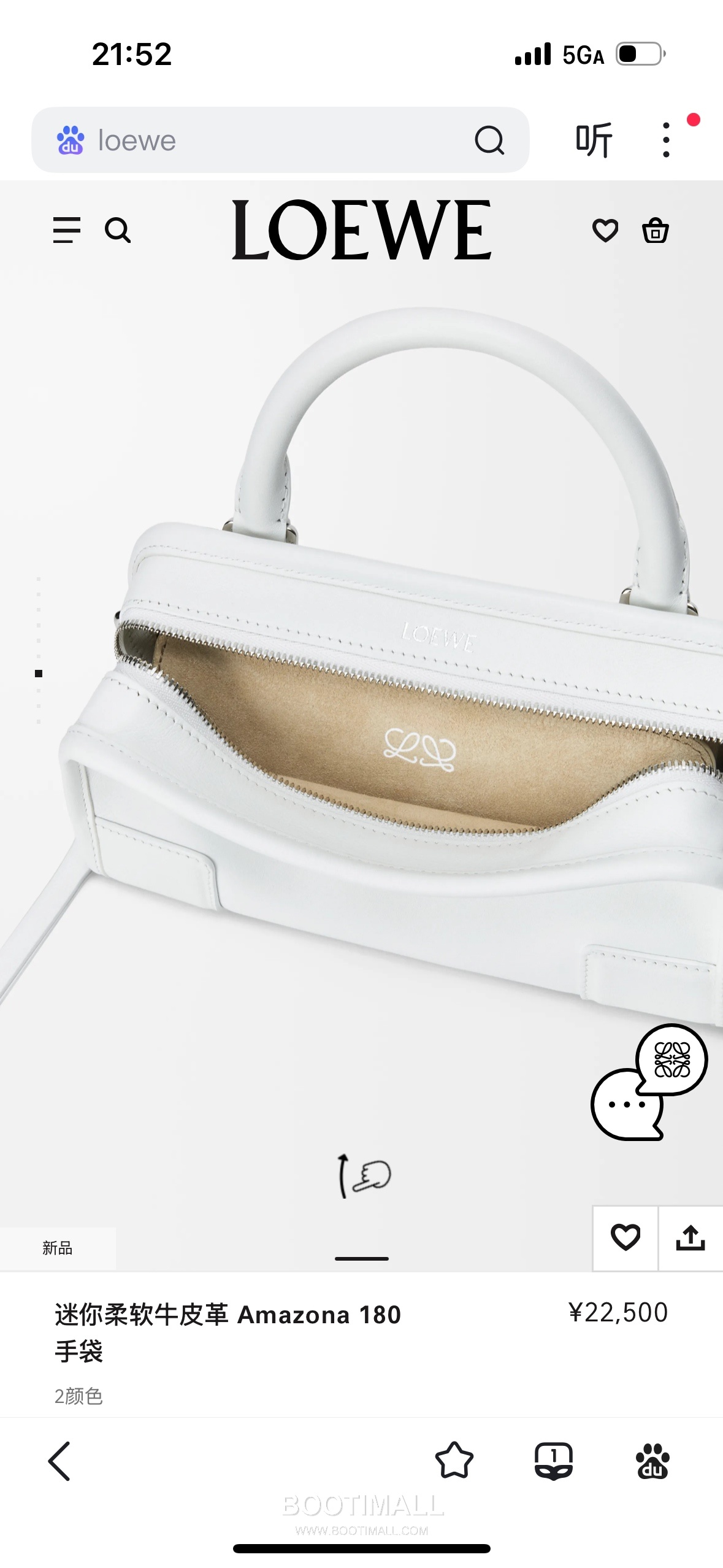 Loewe Amazona 180 Soft Calfskin Top Handle Bag 26255295 로에베 아마조나 180 소프트 카프스킨 탑핸들백 24.5cm 22