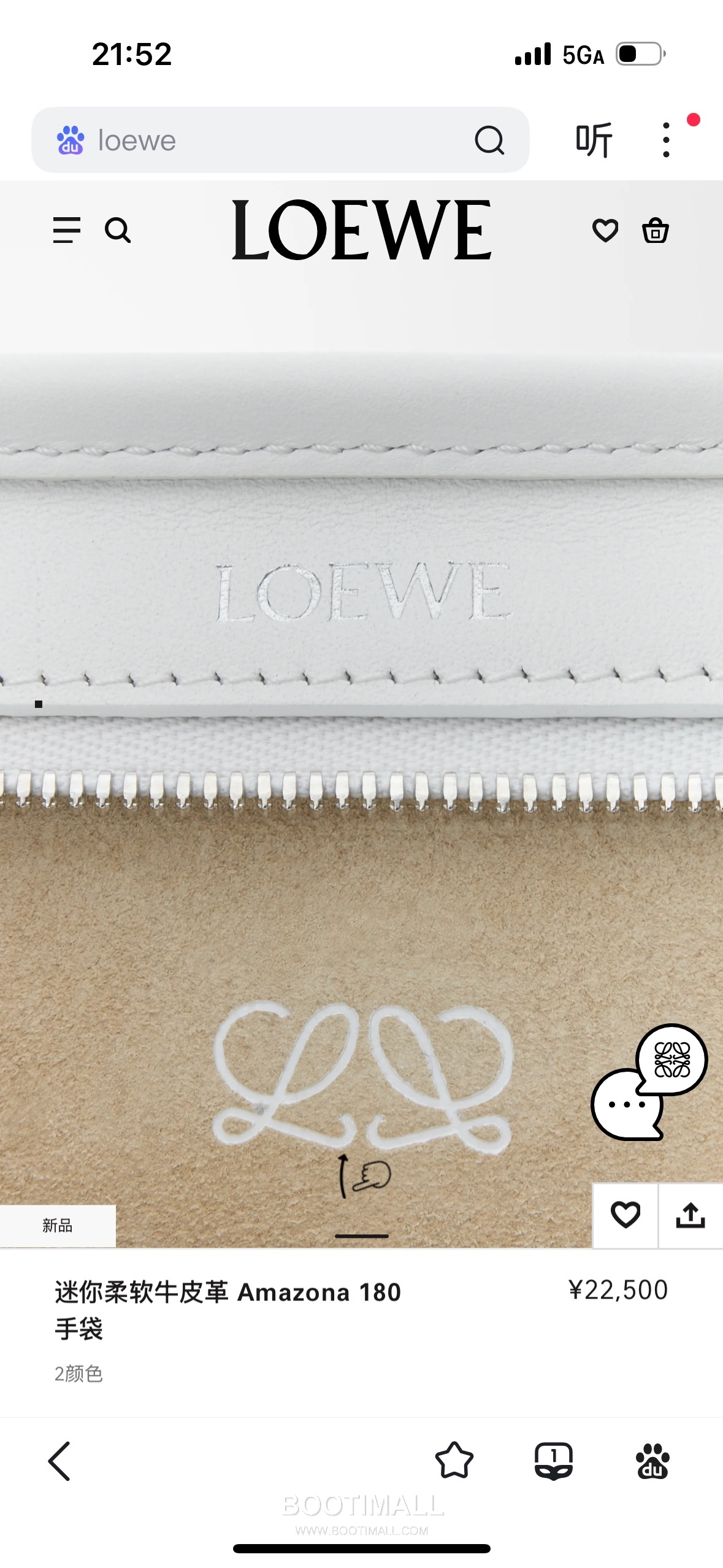 Loewe Amazona 180 Soft Calfskin Top Handle Bag 26255295 로에베 아마조나 180 소프트 카프스킨 탑핸들백 24.5cm 23