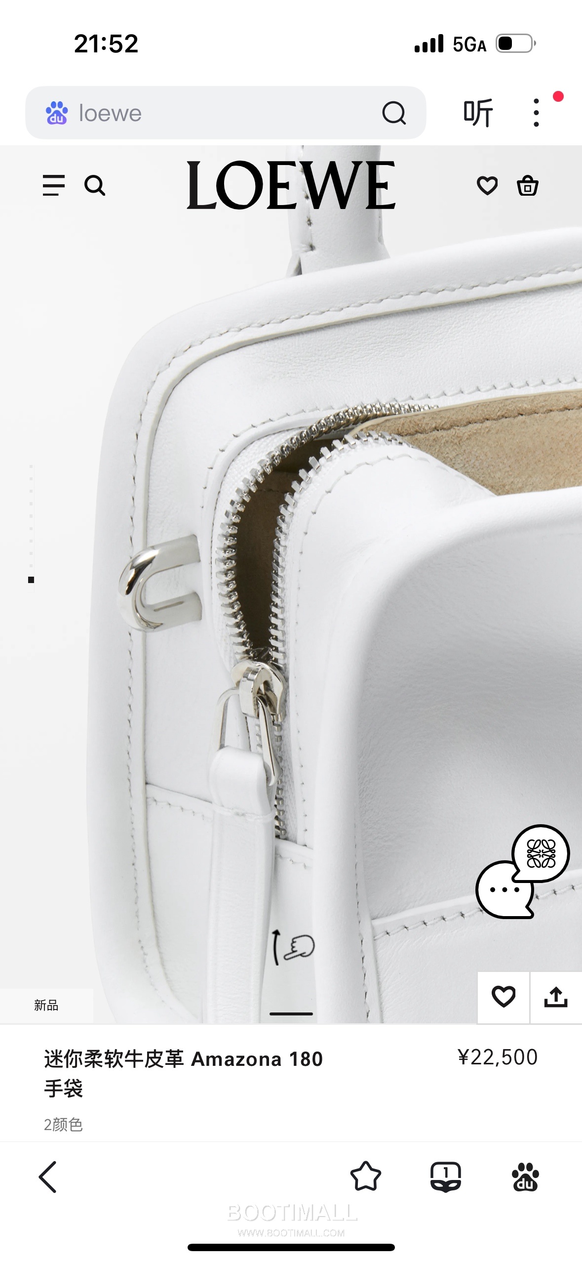 Loewe Amazona 180 Soft Calfskin Top Handle Bag 26255295 로에베 아마조나 180 소프트 카프스킨 탑핸들백 24.5cm 24