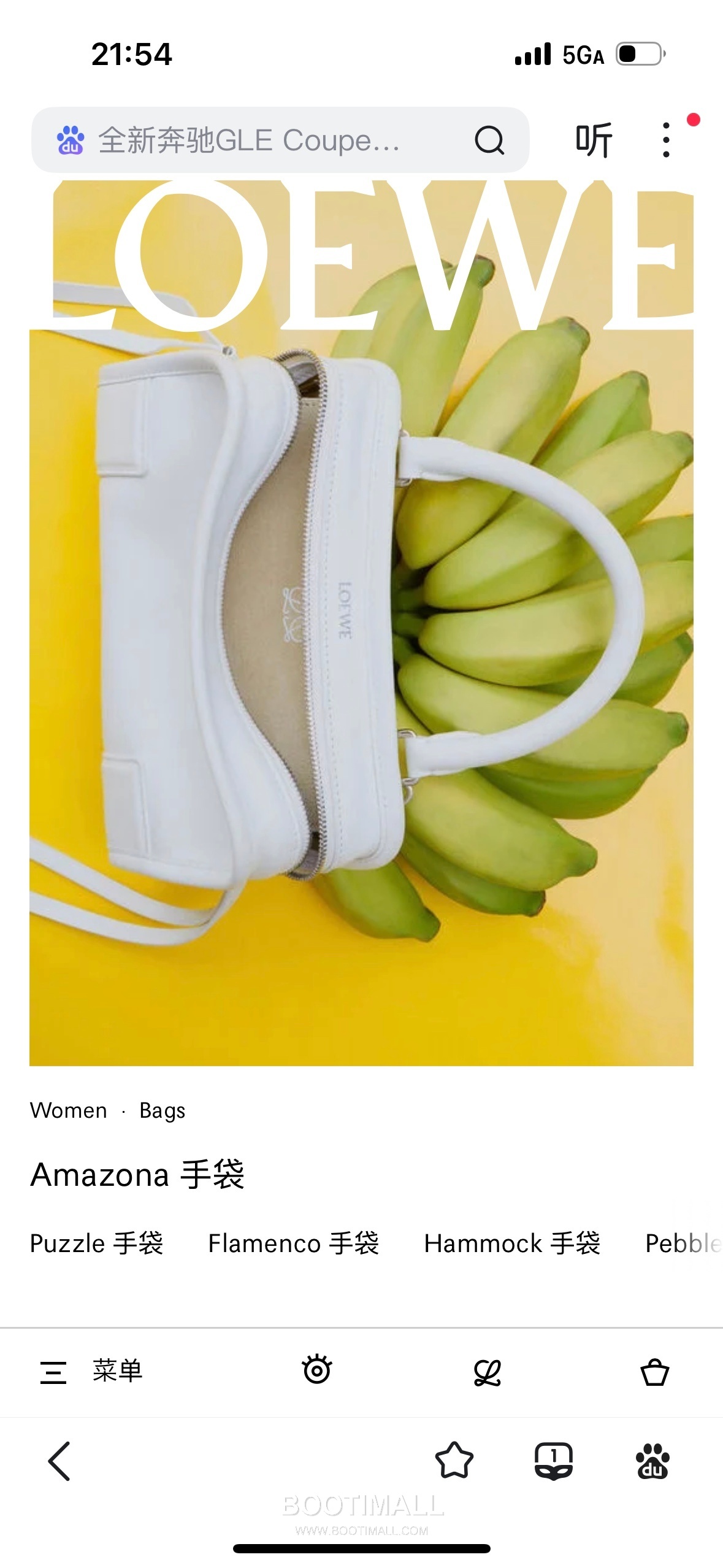 Loewe Amazona 180 Soft Calfskin Top Handle Bag 26255295 로에베 아마조나 180 소프트 카프스킨 탑핸들백 24.5cm 25