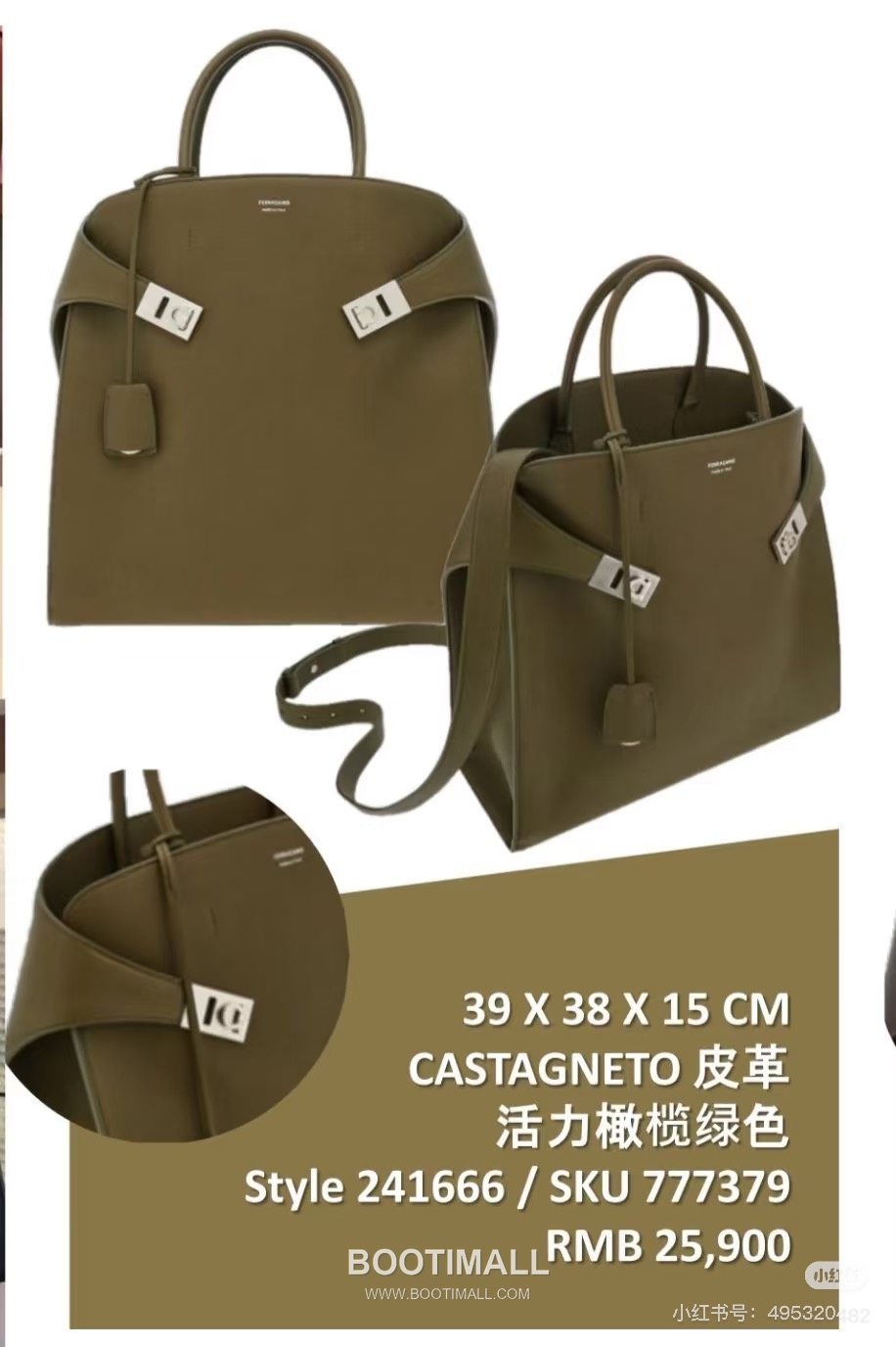 Ferragamo Hug Hammered Calfskin Tote Bag AU-24/1666 페라가모 허그 해머드 카프스킨 토트백 38cm 28