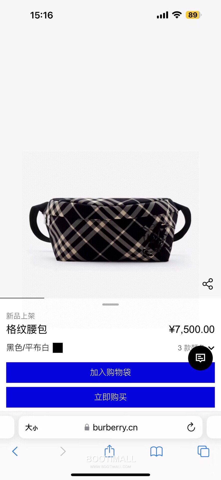 Burberry Check Canvas Crossbody Waist Bag with Knight Logo Detail 버버리 체크 캔버스 크로스바디 힙색 나이트 로고 780148 33cm 1
