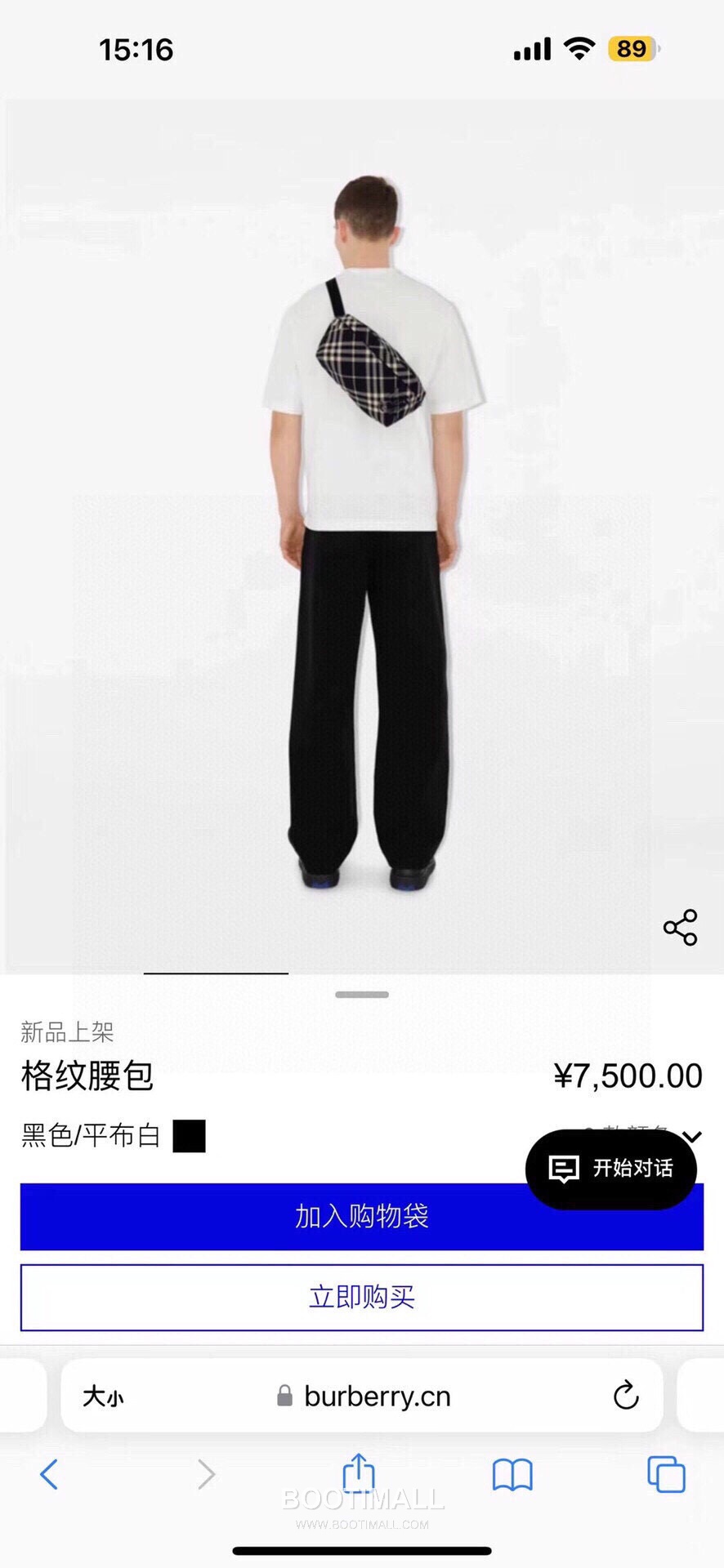 Burberry Check Canvas Crossbody Waist Bag with Knight Logo Detail 버버리 체크 캔버스 크로스바디 힙색 나이트 로고 780148 33cm 2