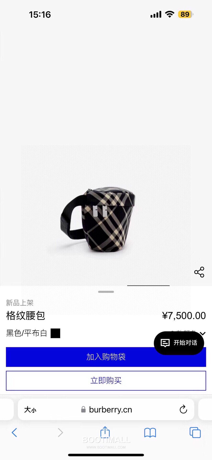 Burberry Check Canvas Crossbody Waist Bag with Knight Logo Detail 버버리 체크 캔버스 크로스바디 힙색 나이트 로고 780148 33cm 4