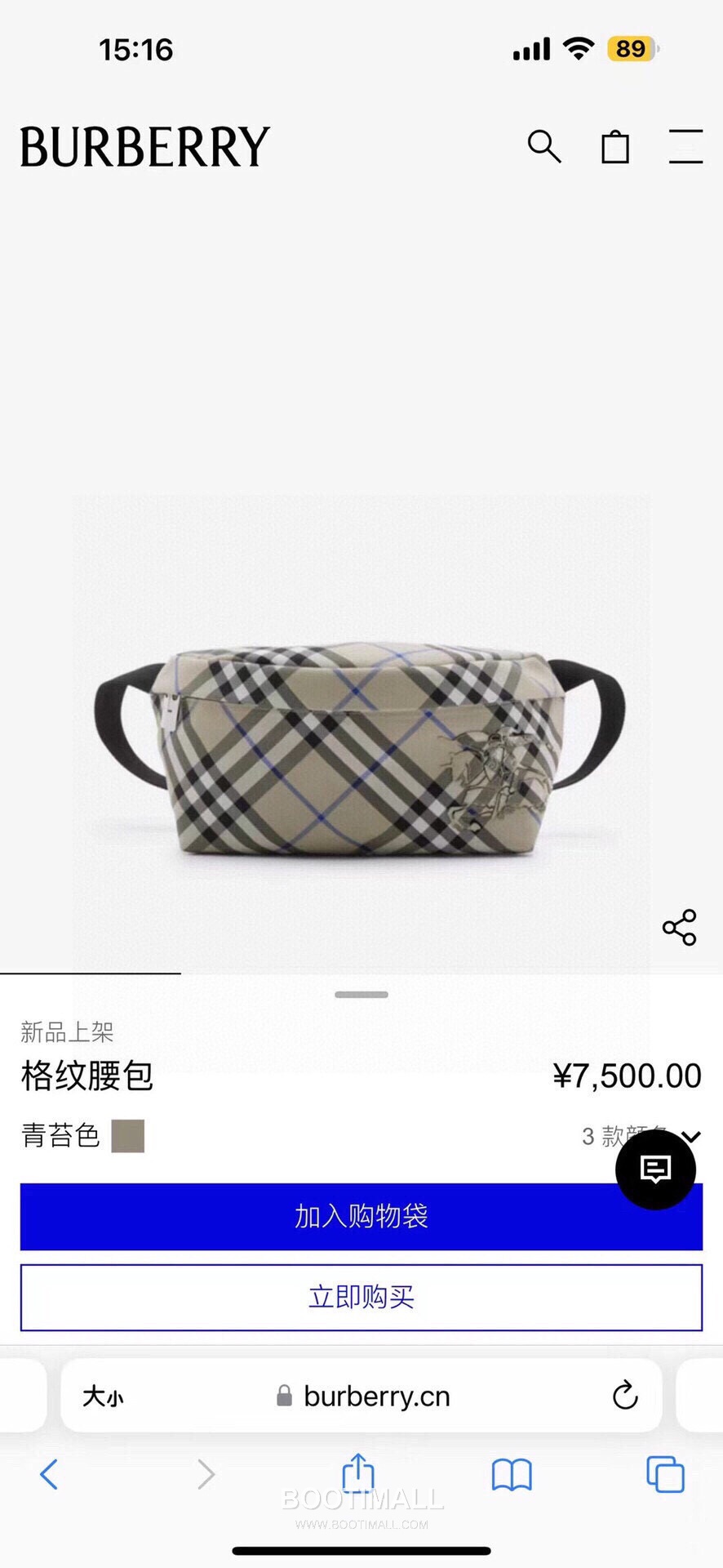 Burberry Check Canvas Crossbody Waist Bag with Knight Logo Detail 버버리 체크 캔버스 크로스바디 힙색 나이트 로고 780148 33cm 1