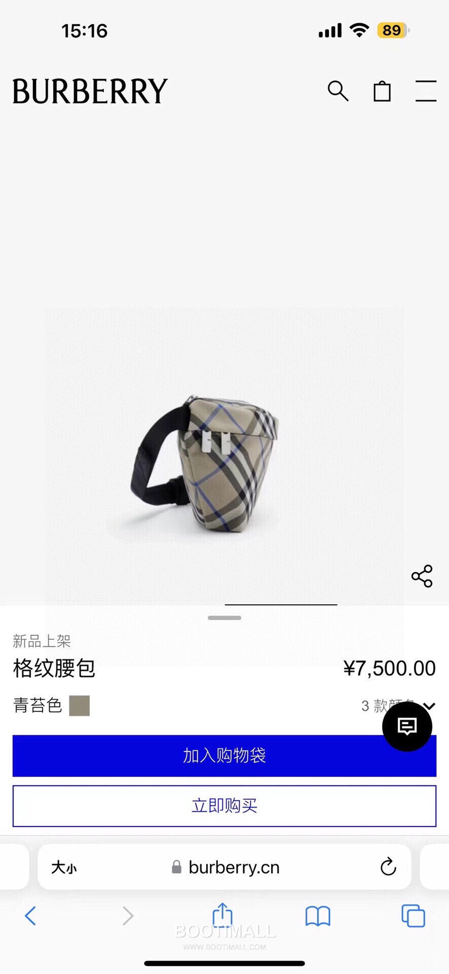 Burberry Check Canvas Crossbody Waist Bag with Knight Logo Detail 버버리 체크 캔버스 크로스바디 힙색 나이트 로고 780148 33cm 3