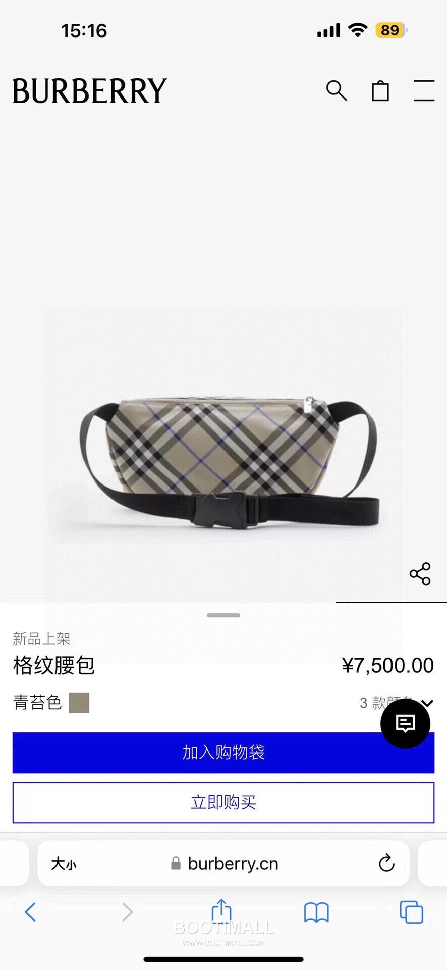 Burberry Check Canvas Crossbody Waist Bag with Knight Logo Detail 버버리 체크 캔버스 크로스바디 힙색 나이트 로고 780148 33cm 4