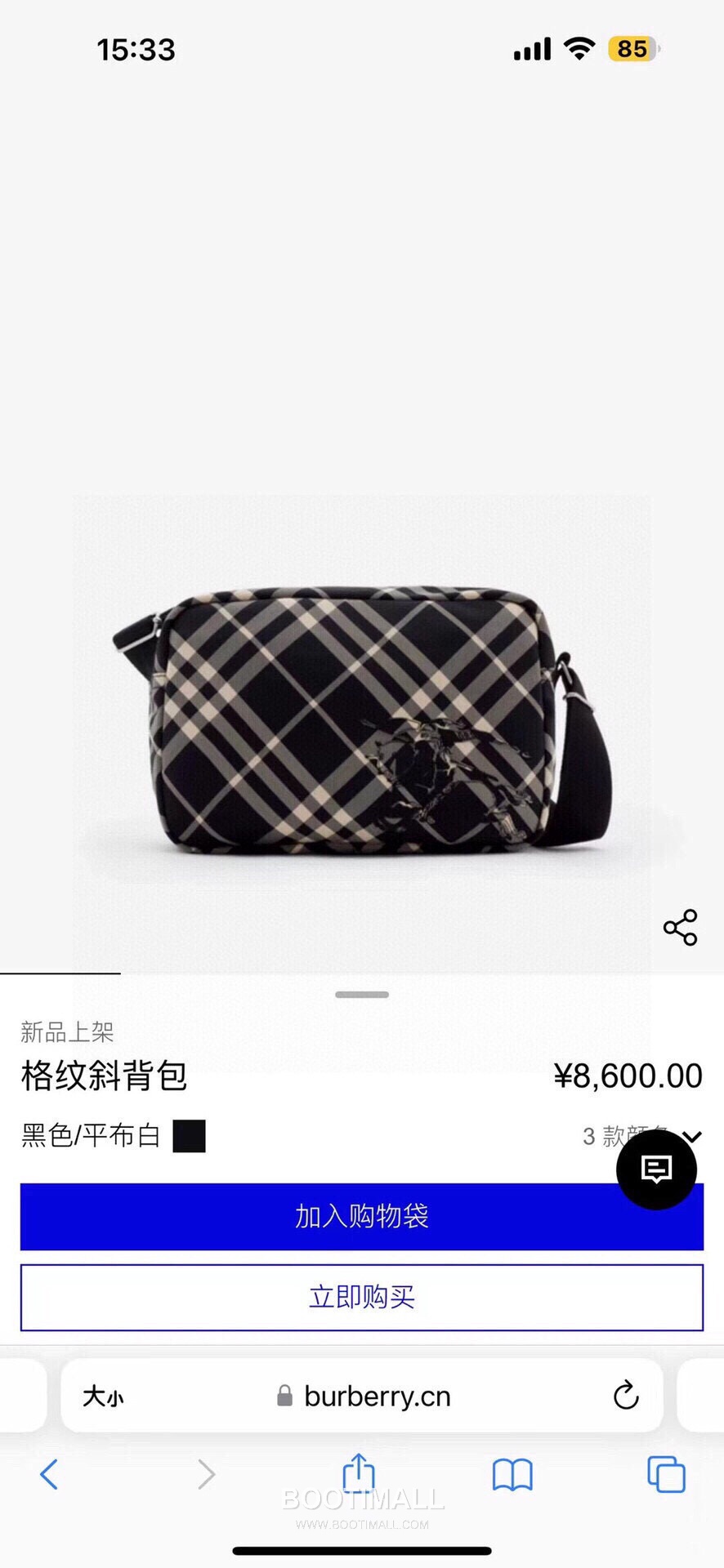 Burberry Check Canvas Camera Crossbody Bag with Knight Logo Detail 버버리 체크 캔버스 카메라 크로스바디백 나이트 로고 017148 25cm 1