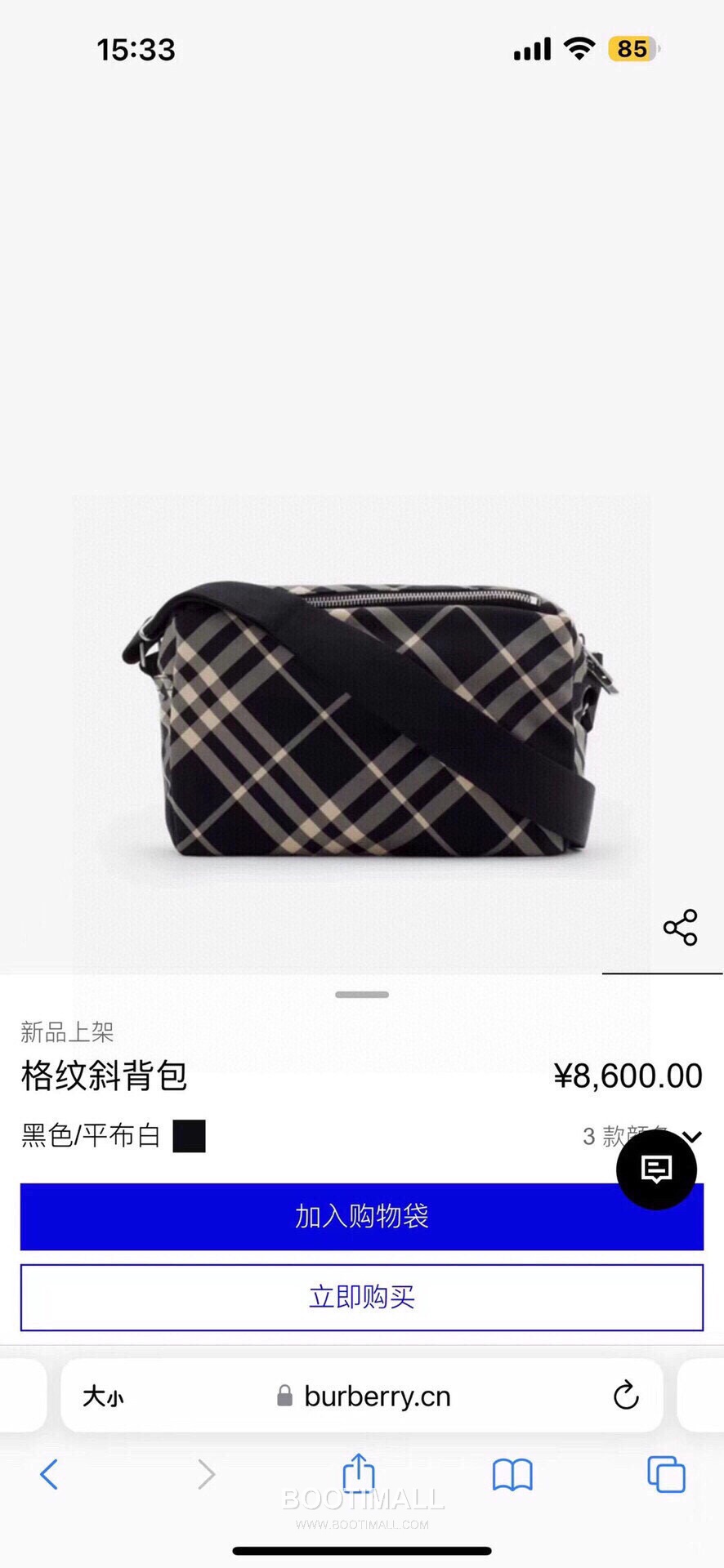 Burberry Check Canvas Camera Crossbody Bag with Knight Logo Detail 버버리 체크 캔버스 카메라 크로스바디백 나이트 로고 017148 25cm 2