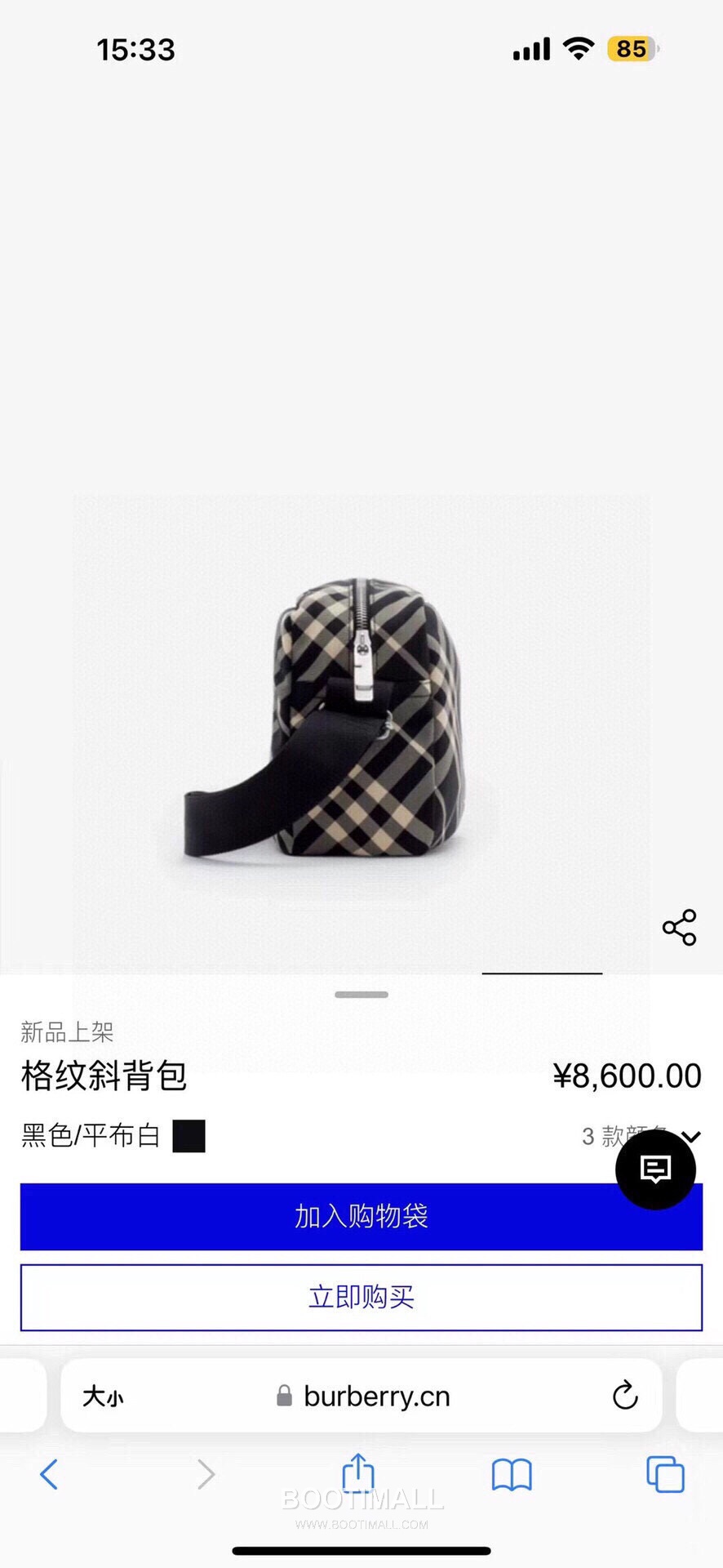 Burberry Check Canvas Camera Crossbody Bag with Knight Logo Detail 버버리 체크 캔버스 카메라 크로스바디백 나이트 로고 017148 25cm 3