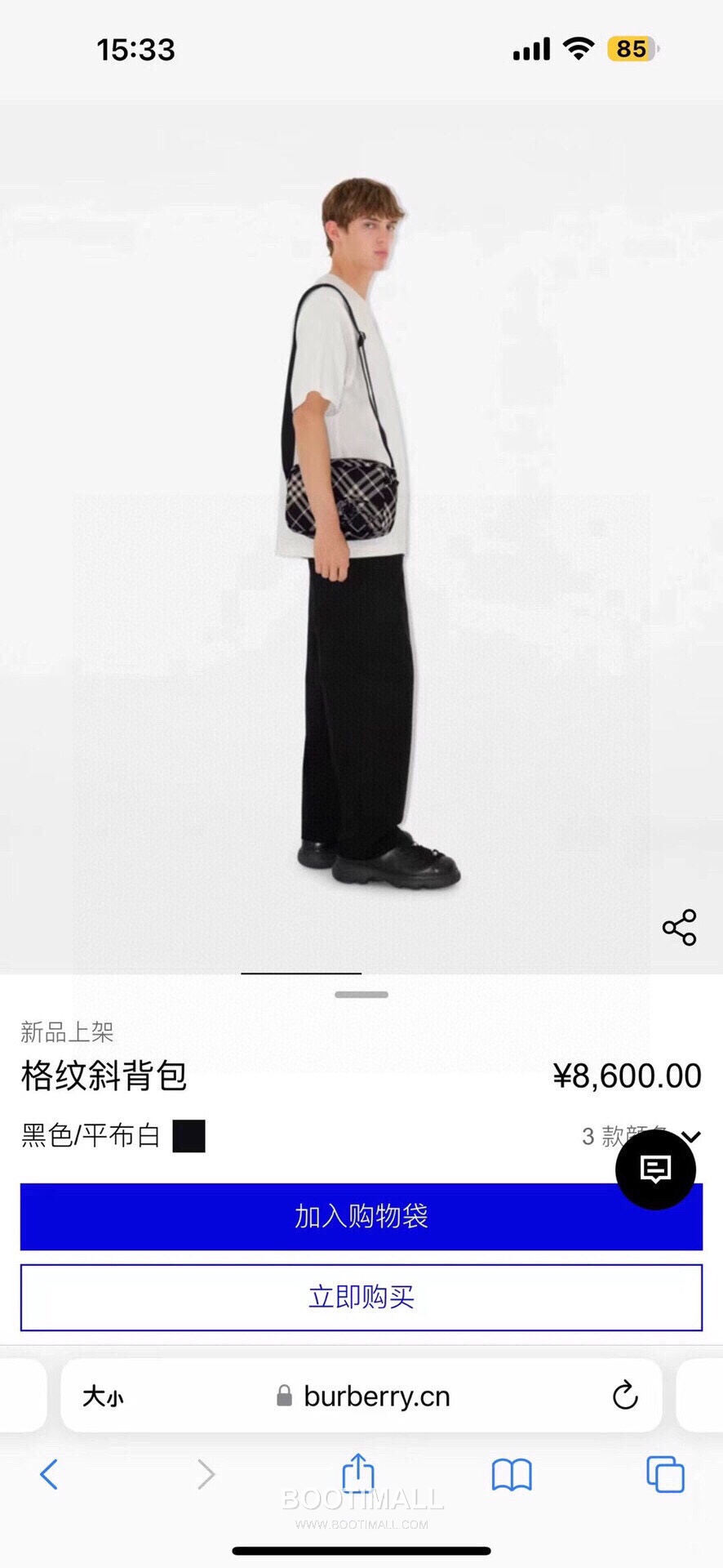 Burberry Check Canvas Camera Crossbody Bag with Knight Logo Detail 버버리 체크 캔버스 카메라 크로스바디백 나이트 로고 017148 25cm 5