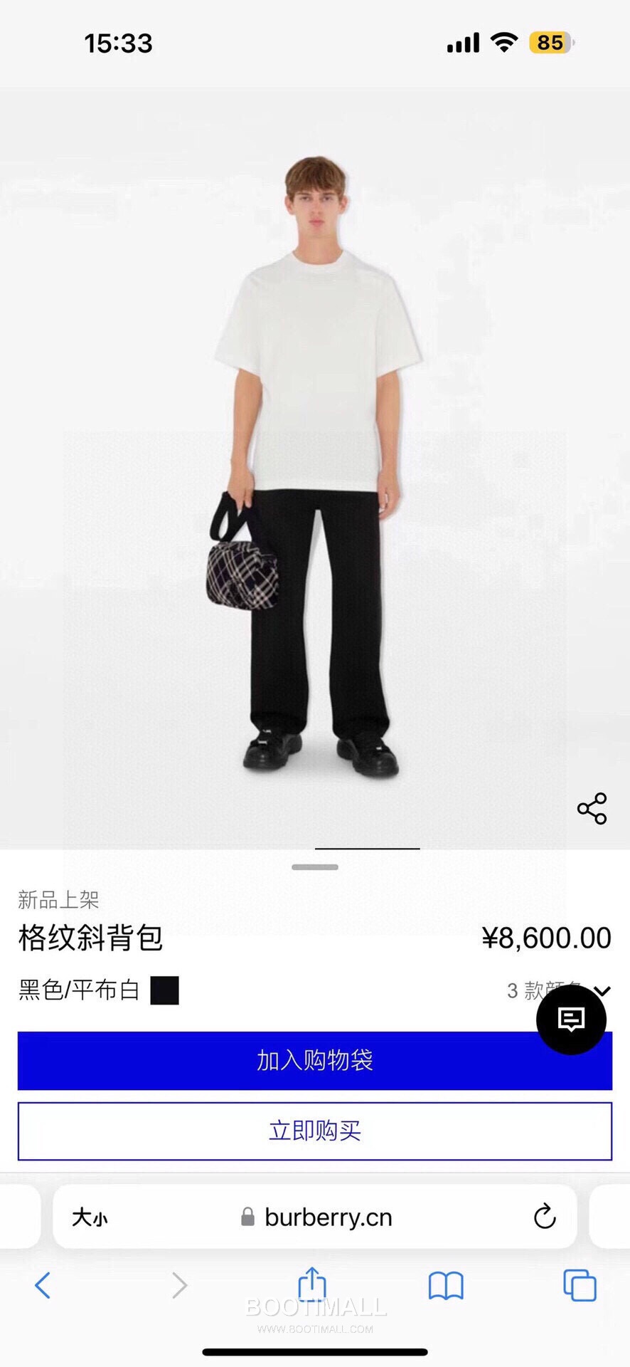 Burberry Check Canvas Camera Crossbody Bag with Knight Logo Detail 버버리 체크 캔버스 카메라 크로스바디백 나이트 로고 017148 25cm 6