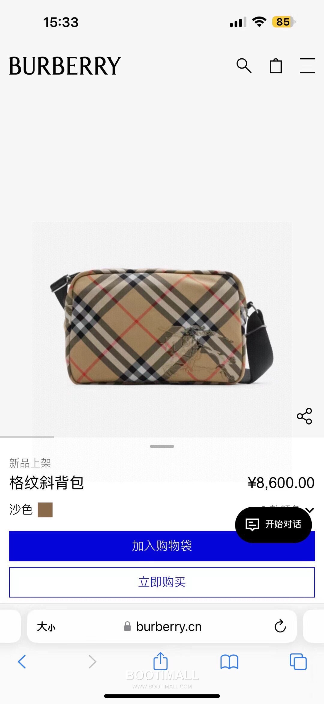 Burberry Check Canvas Camera Crossbody Bag with Knight Logo Detail 버버리 체크 캔버스 카메라 크로스바디백 나이트 로고 017148 25cm 1