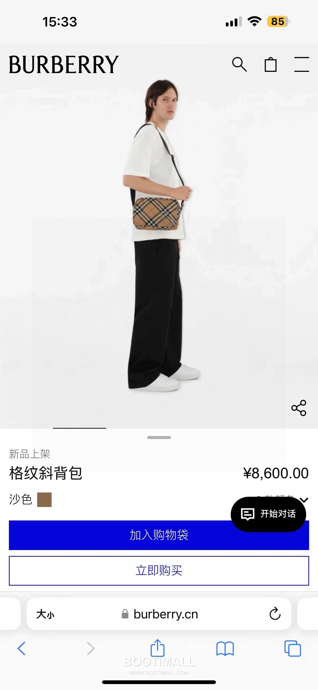 Burberry Check Canvas Camera Crossbody Bag with Knight Logo Detail 버버리 체크 캔버스 카메라 크로스바디백 나이트 로고 017148 25cm 2