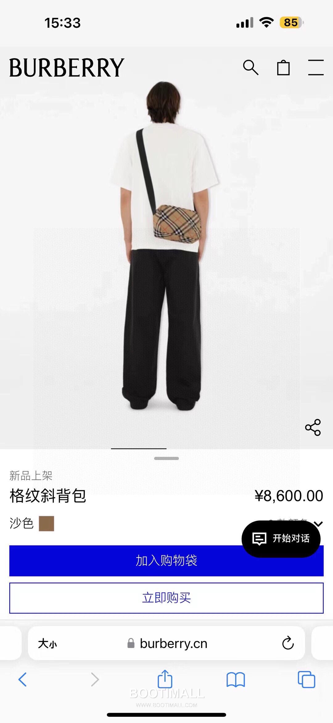 Burberry Check Canvas Camera Crossbody Bag with Knight Logo Detail 버버리 체크 캔버스 카메라 크로스바디백 나이트 로고 017148 25cm 3