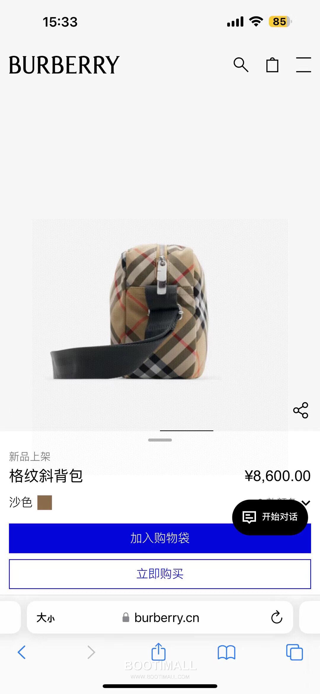 Burberry Check Canvas Camera Crossbody Bag with Knight Logo Detail 버버리 체크 캔버스 카메라 크로스바디백 나이트 로고 017148 25cm 4