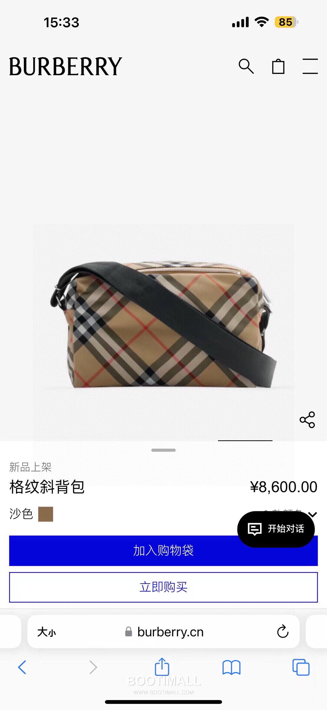 Burberry Check Canvas Camera Crossbody Bag with Knight Logo Detail 버버리 체크 캔버스 카메라 크로스바디백 나이트 로고 017148 25cm 5