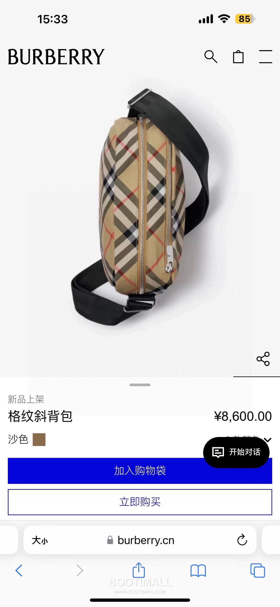 Burberry Check Canvas Camera Crossbody Bag with Knight Logo Detail 버버리 체크 캔버스 카메라 크로스바디백 나이트 로고 017148 25cm 6
